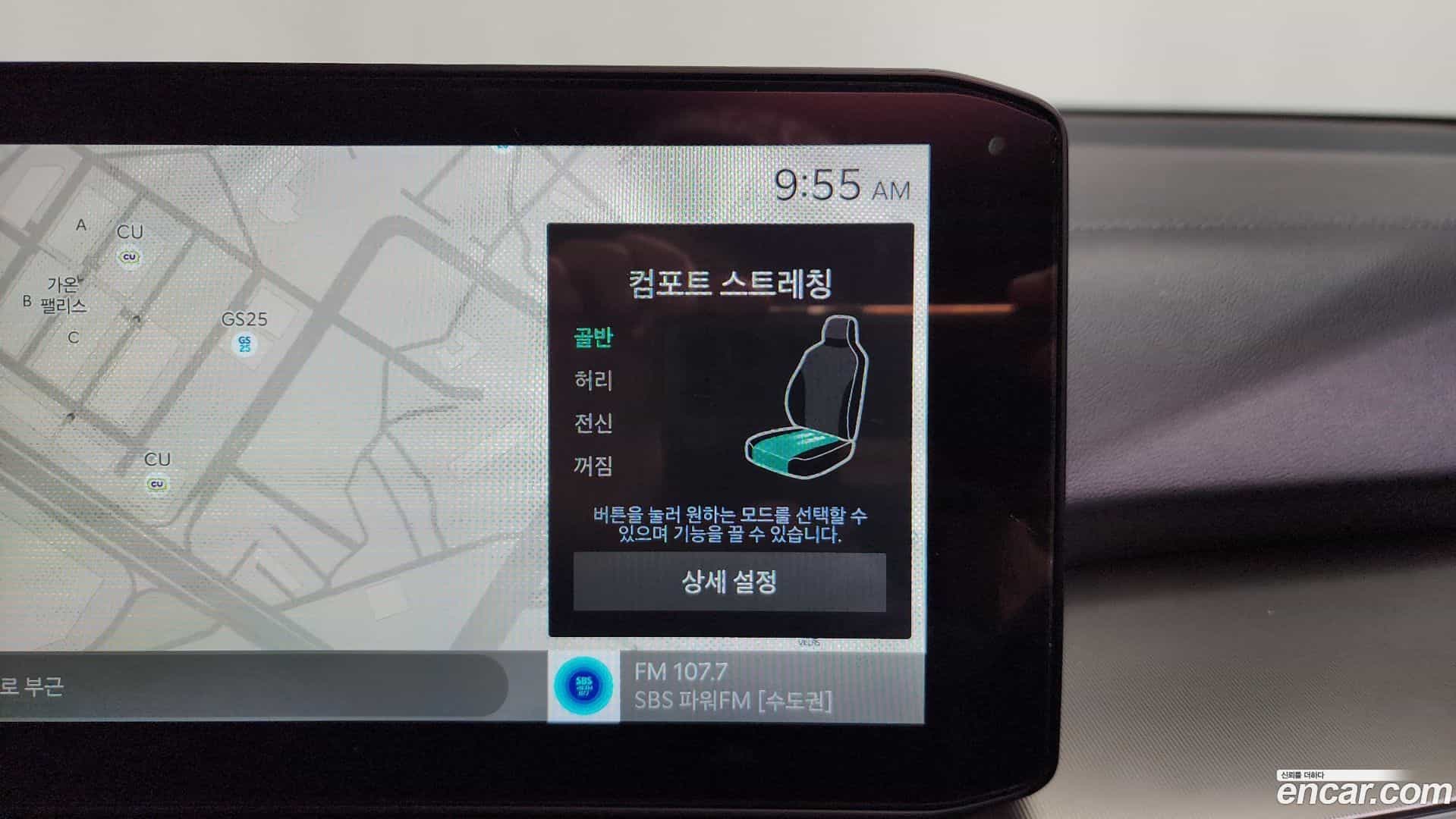 Sorento Kia 2024.2-OPTION-020