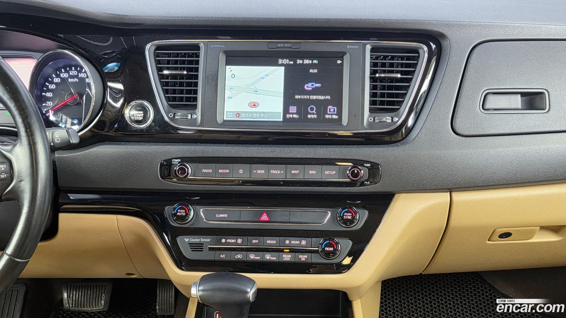 Main__Slider__Photo:Canival Kia 2018.6-13