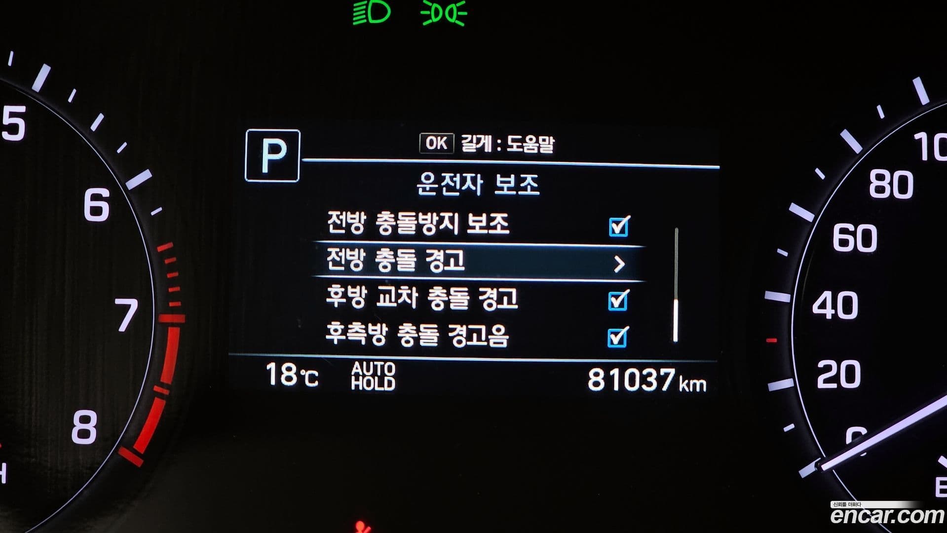 Main__Slider__Photo:G80 Genesis 2020.0-15