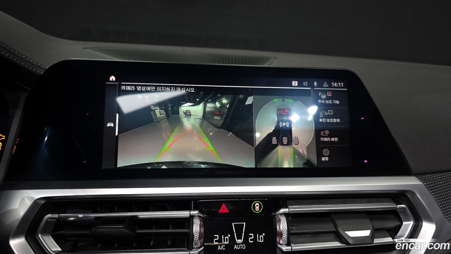 Main__Slider__Photo:3-Series BMW 2019.2-15