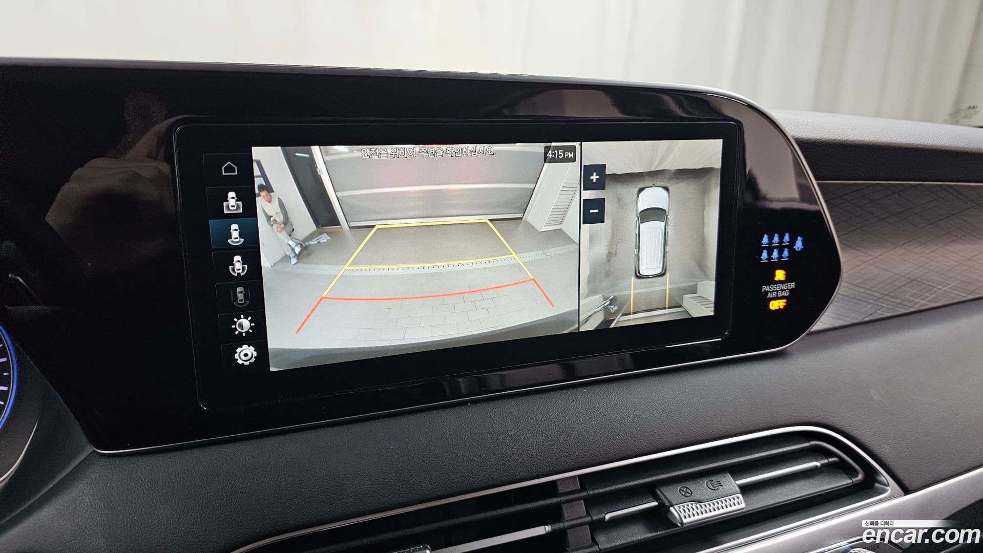 Main__Slider__Photo:Palisade Hyundai 2022.0-16