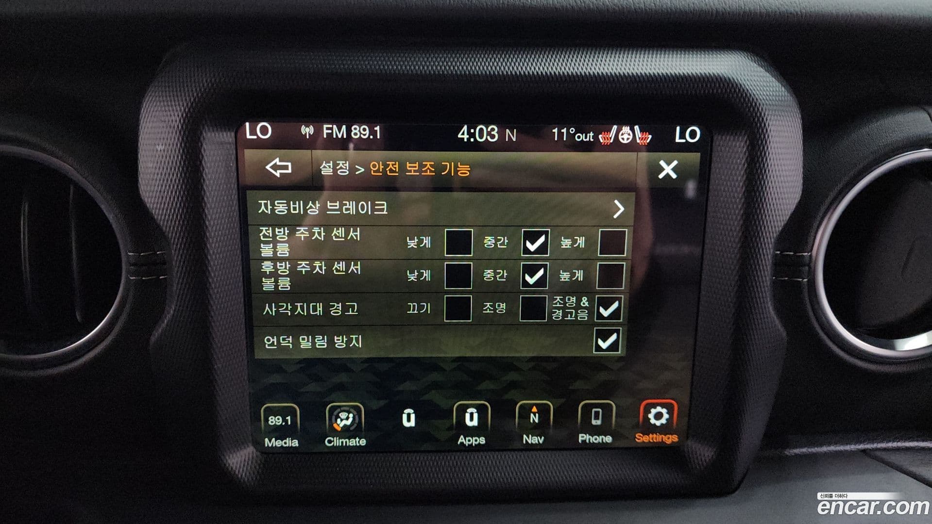 Main__Slider__Photo:Wrangler Jeep 2020.7-17