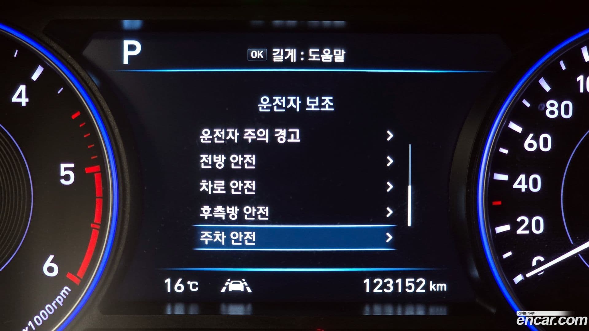 Main__Slider__Photo:Palisade Hyundai 2022.1-15