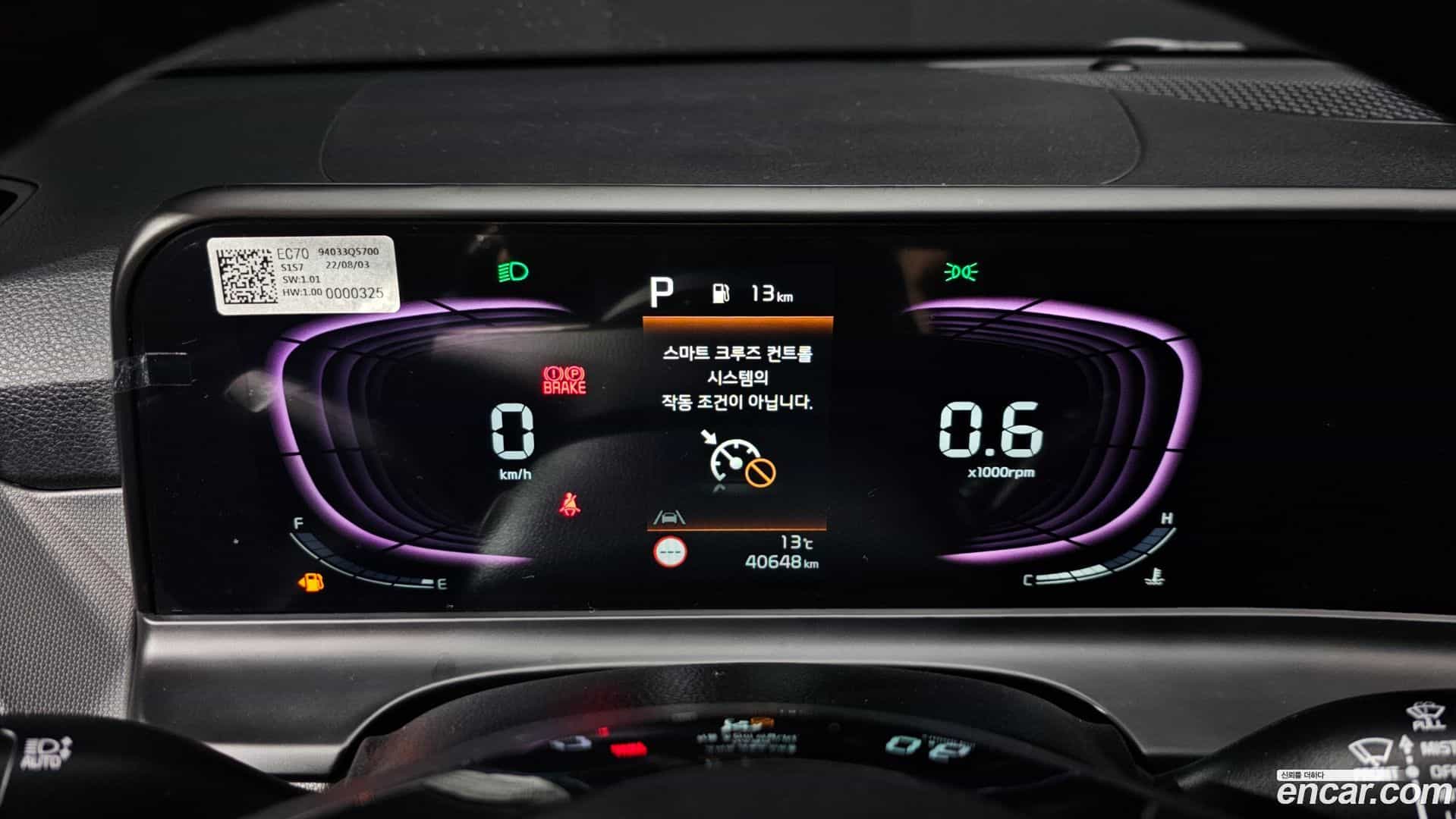 Seltos Kia 2022.8-INNER-008