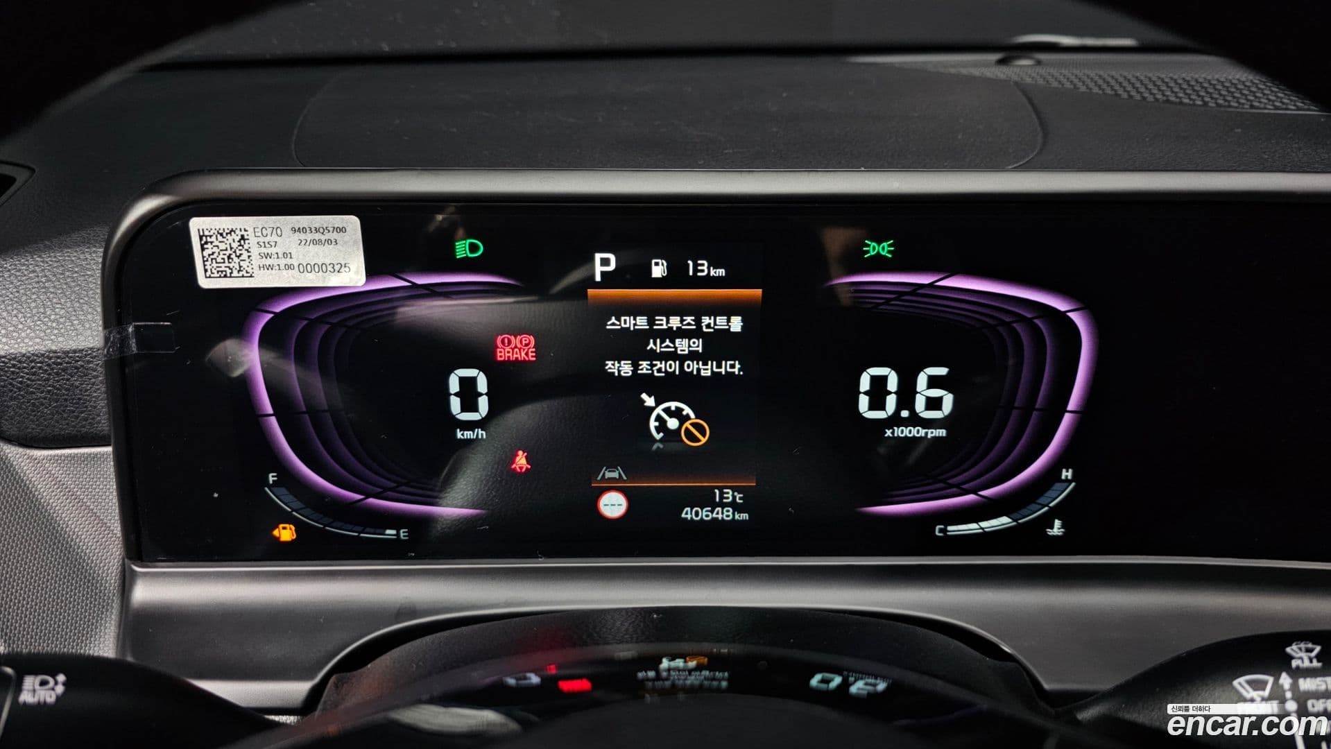 Main__Slider__Photo:Seltos Kia 2022.8-7