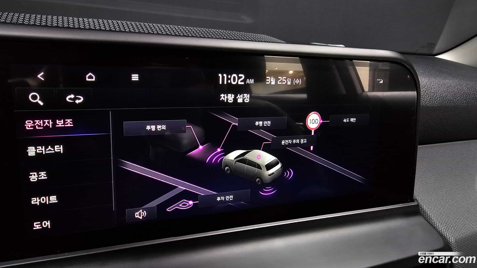 Seltos Kia 2022.8-OPTION-021