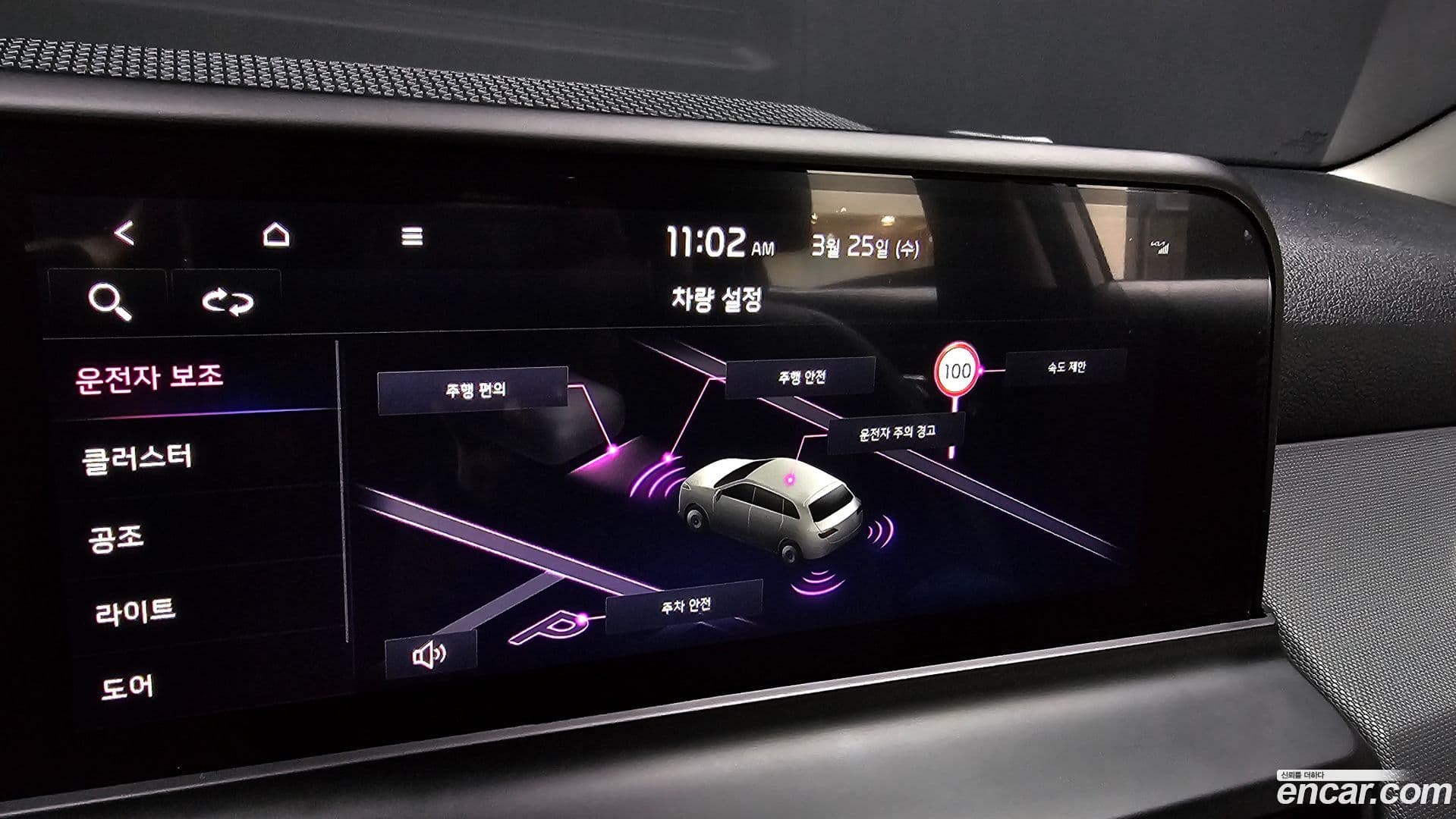 Main__Slider__Photo:Seltos Kia 2022.8-16