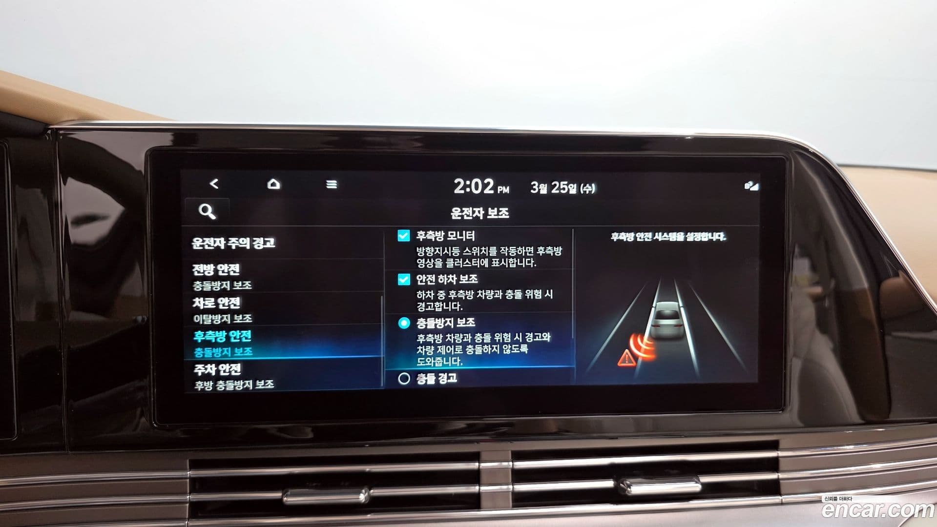 Main__Slider__Photo:Grandeur Hyundai 2022.3-15