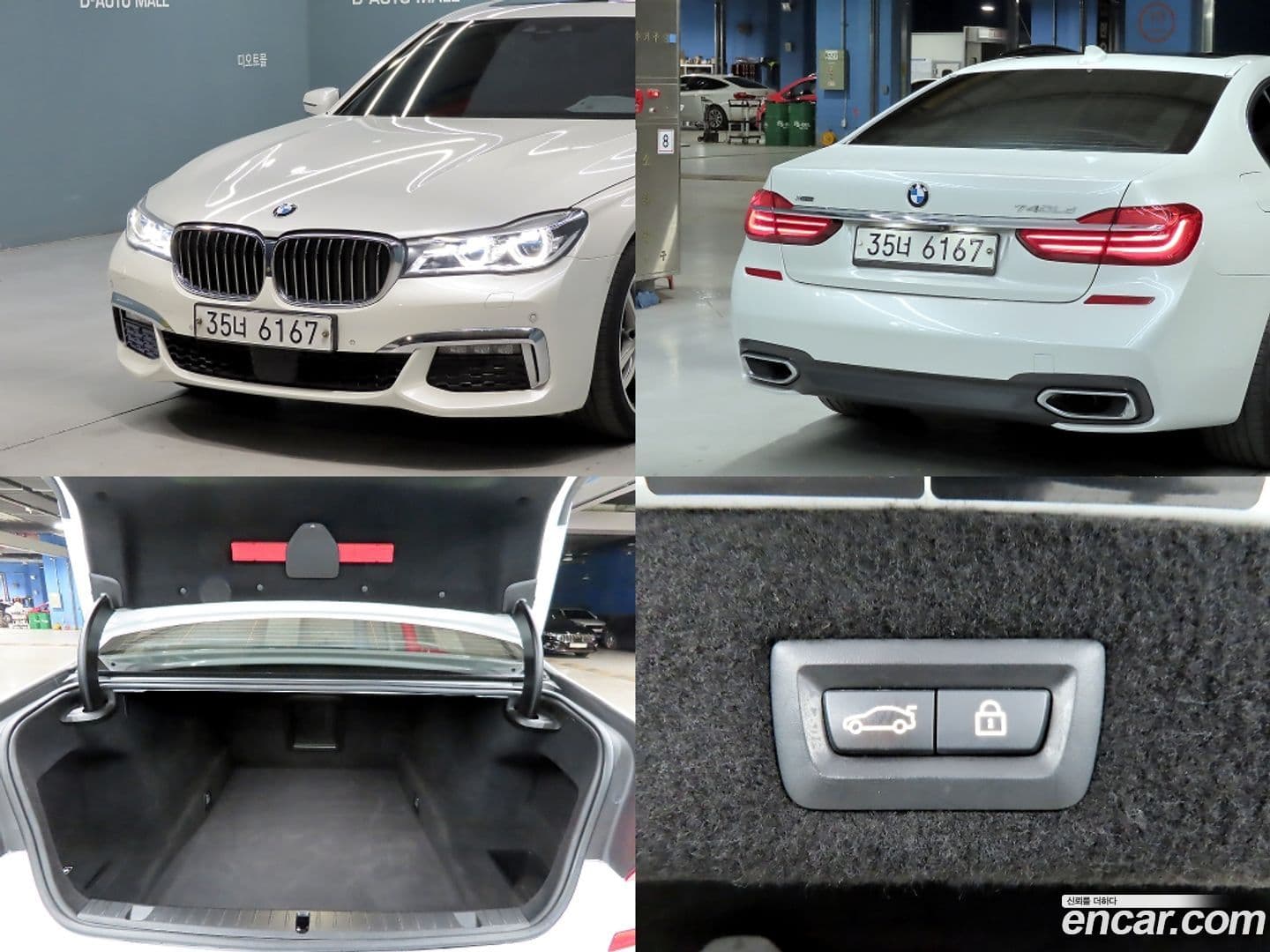 Main__Slider__Photo:7-Series BMW 2017.8-17