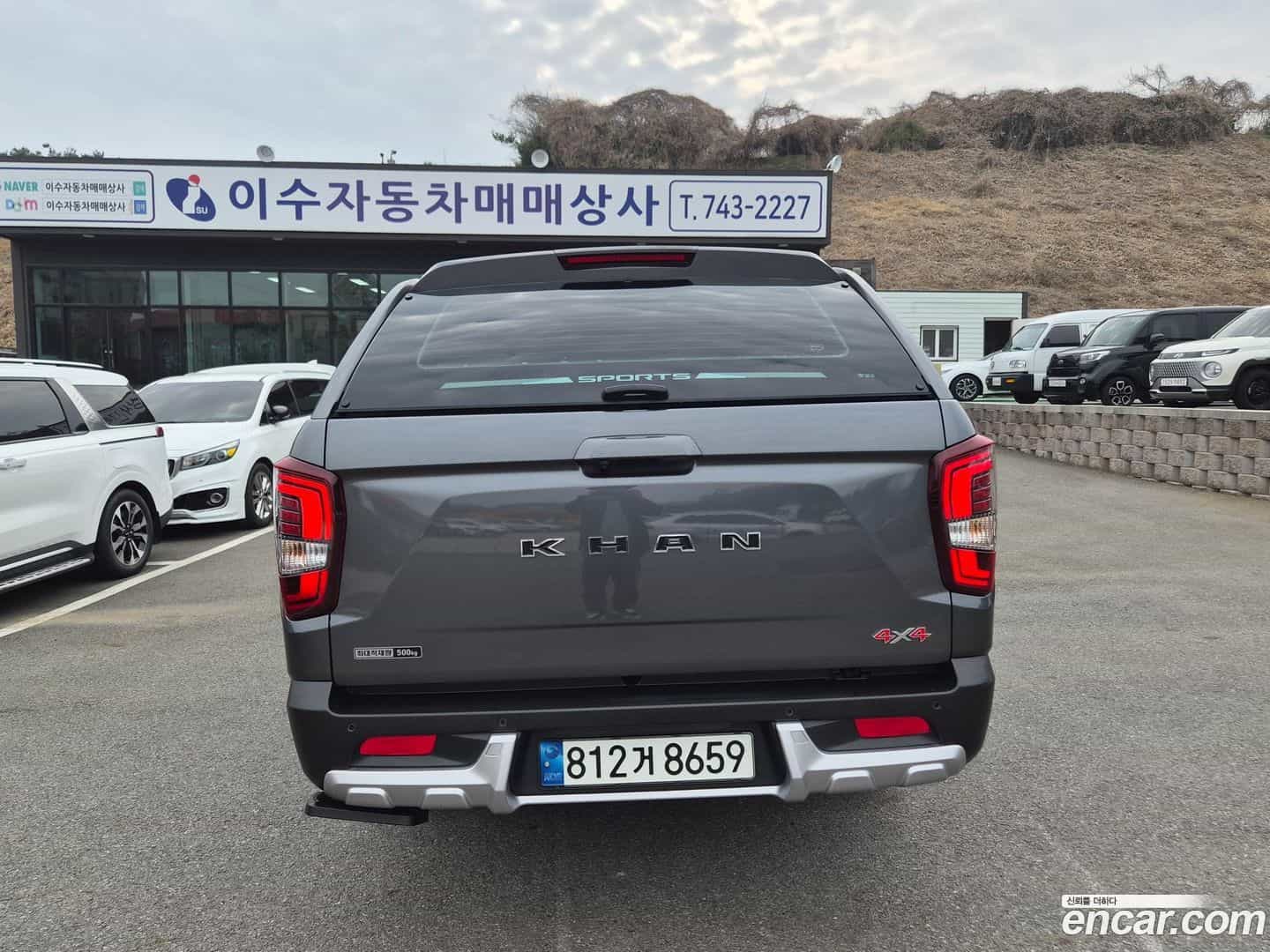 Rexton KG_Mobility_Ssangyong 2022.0-OUTER-006