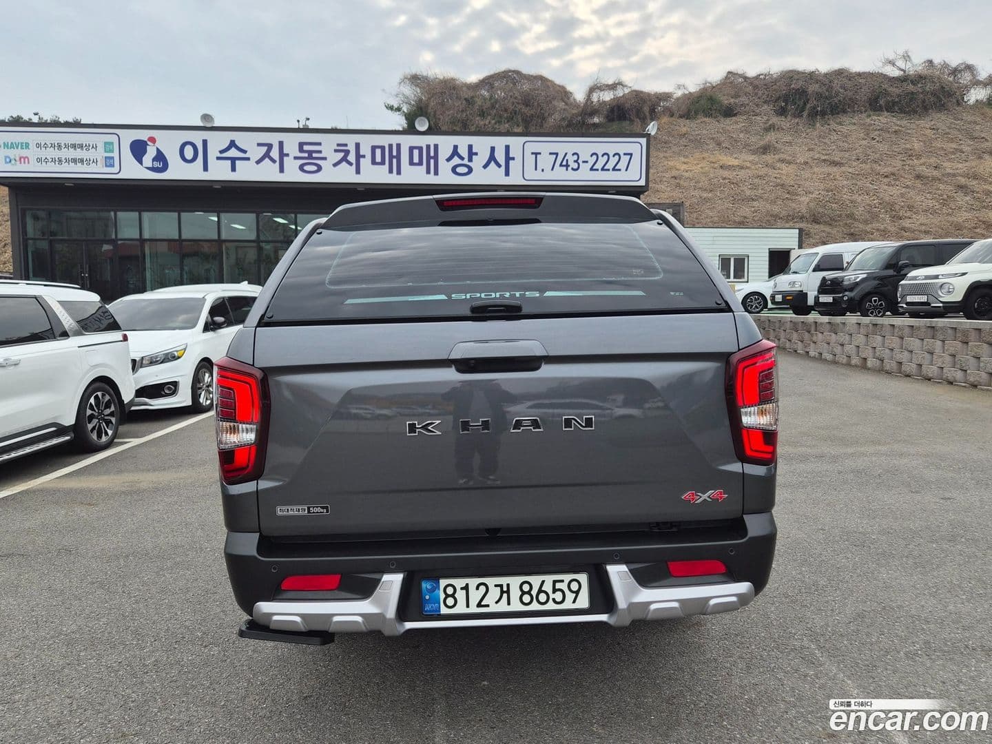 Main__Slider__Photo:Rexton KG_Mobility_Ssangyong 2022.0-5