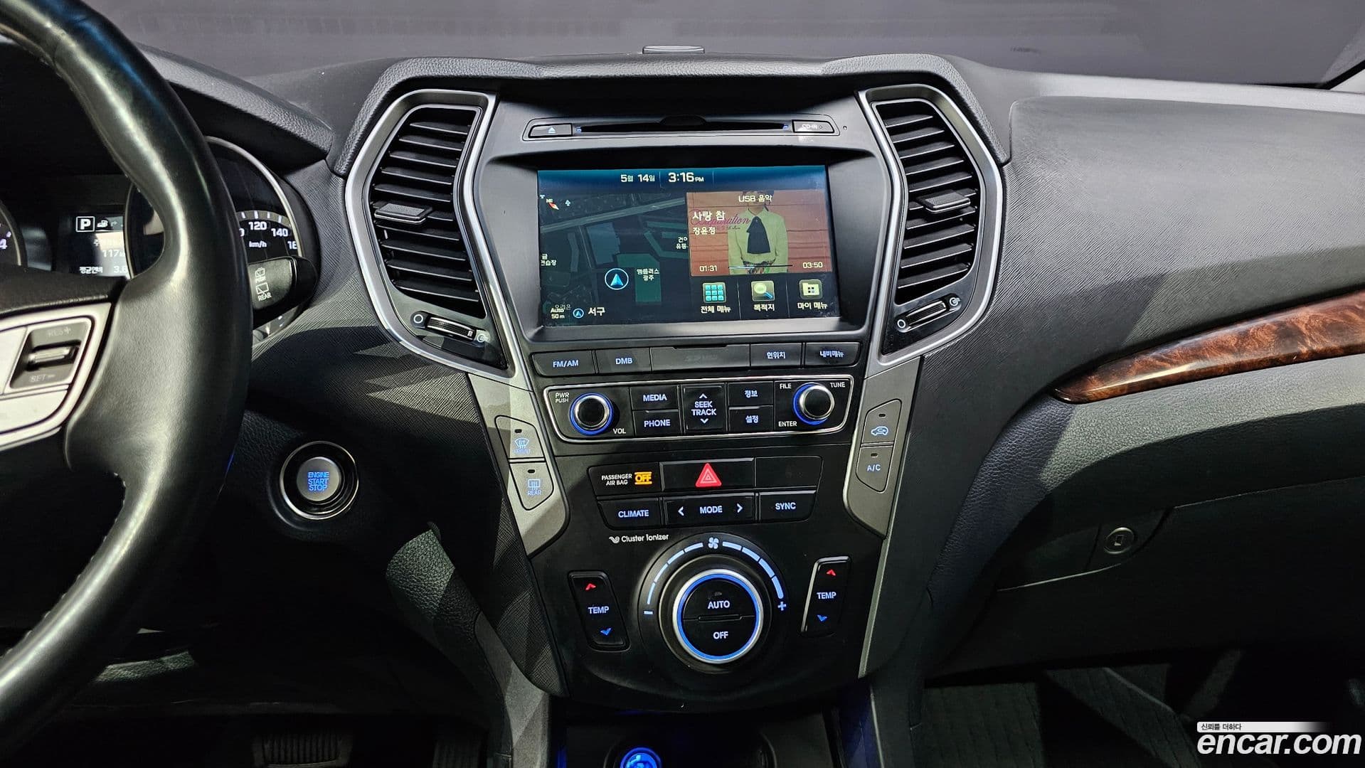 Main__Slider__Photo:Santafe Hyundai 2016.6-13