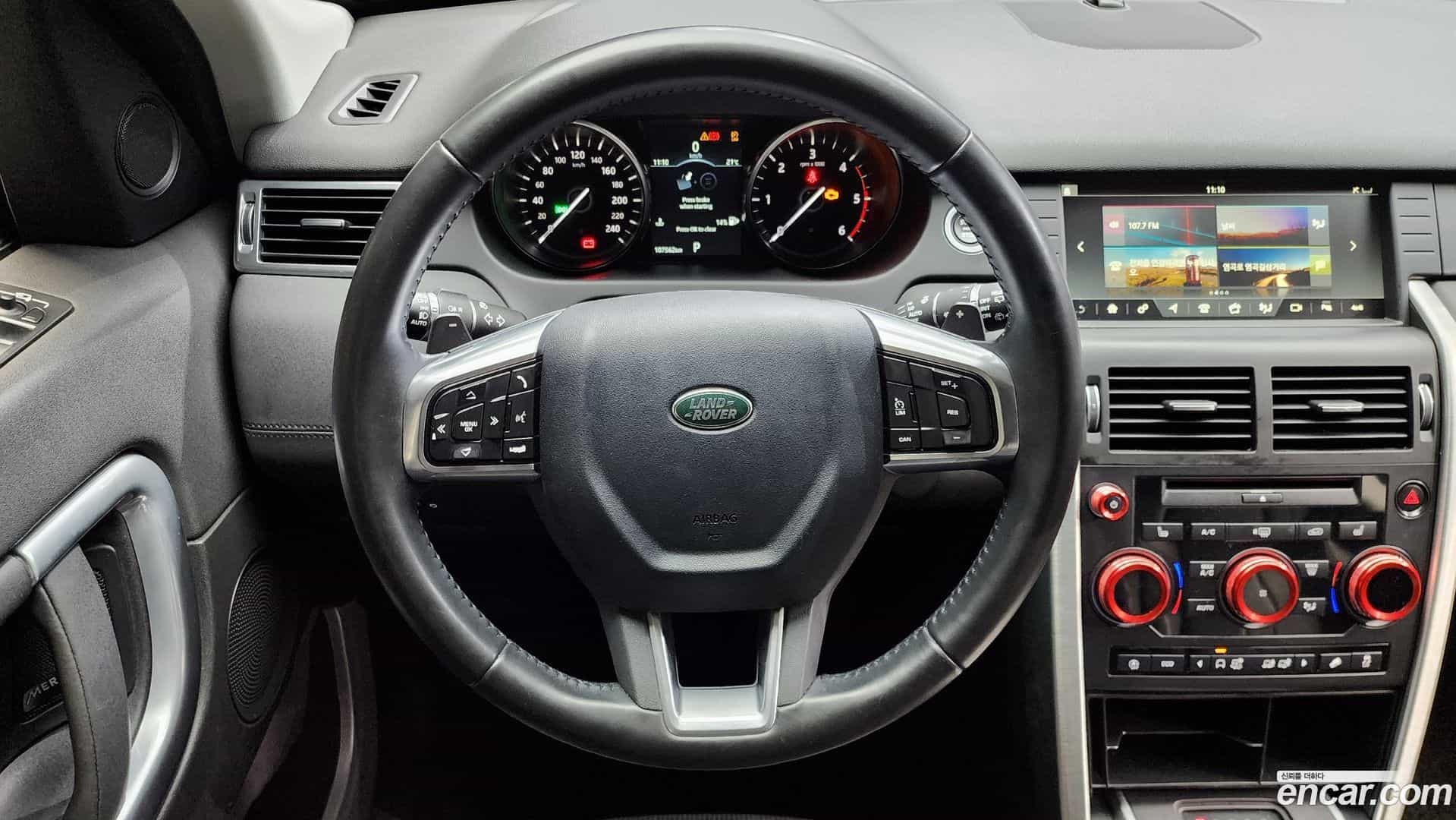 Discovery Sport Land Rover 2017.11-OPTION-017