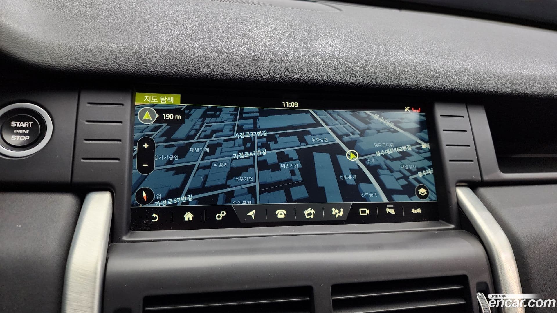 Main__Slider__Photo:Discovery Sport Land Rover 2017.11-13