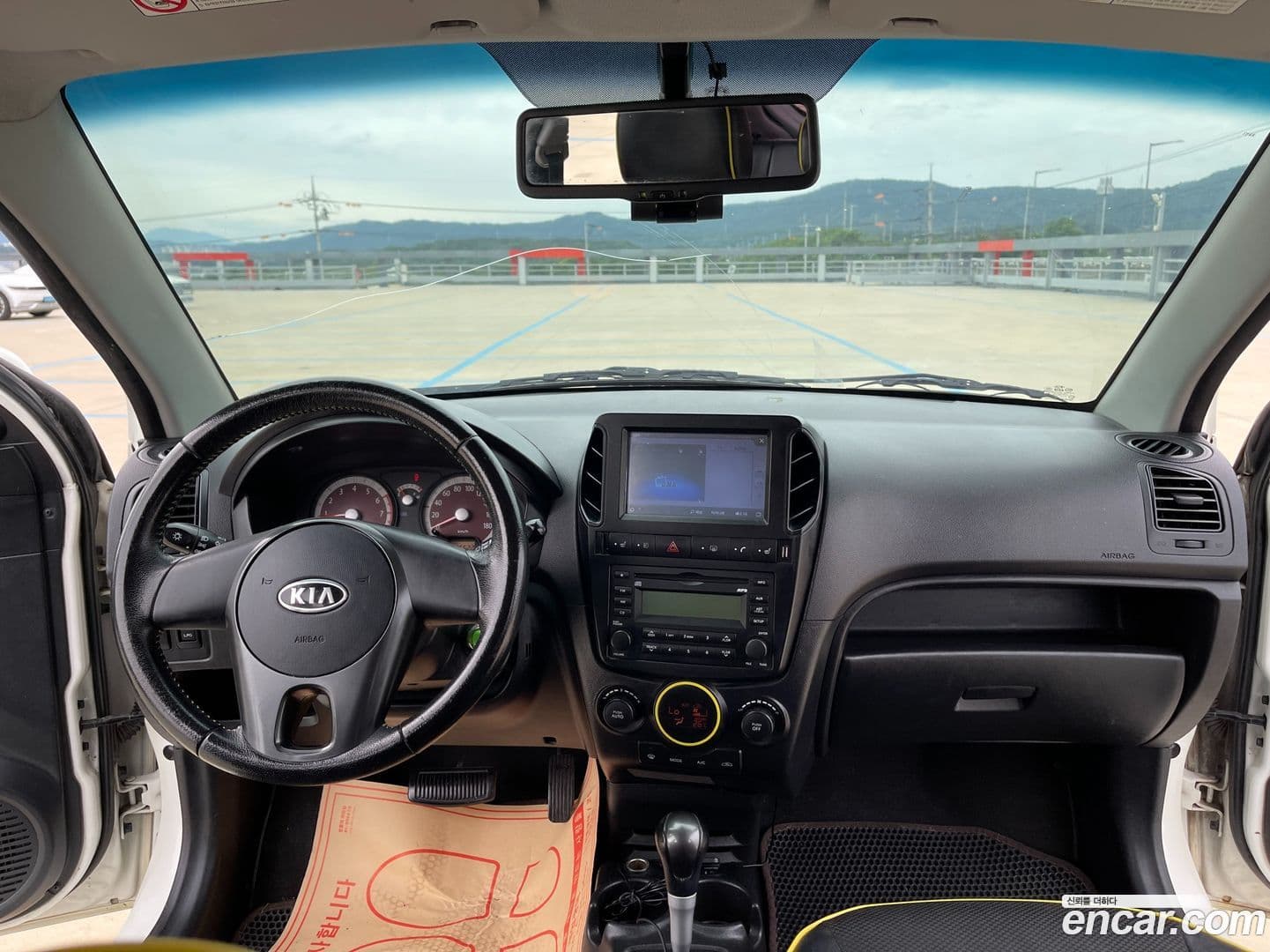 Main__Slider__Photo:morning Kia 2009.11-7