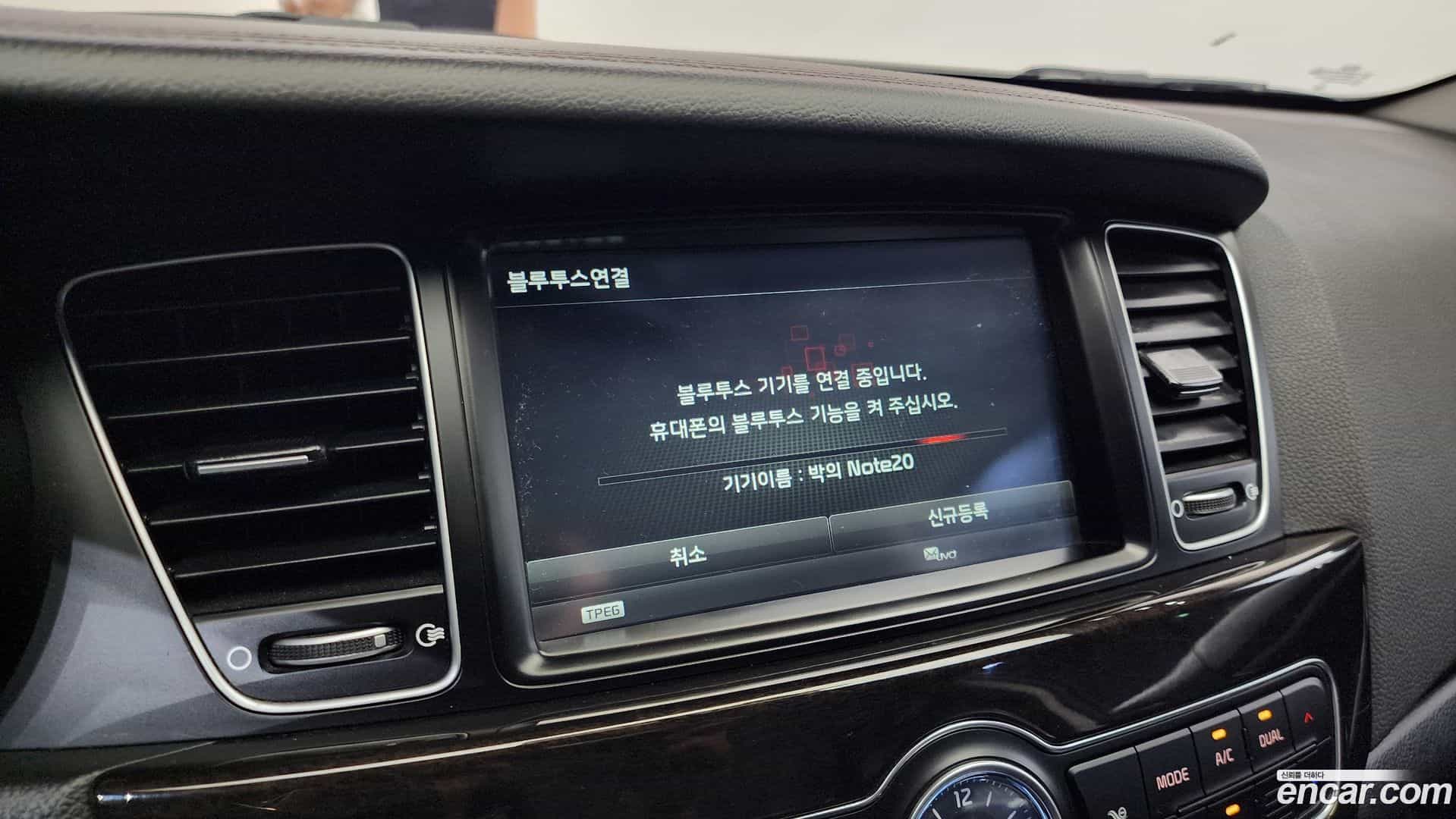 K7 Kia 2013.1-OPTION-019