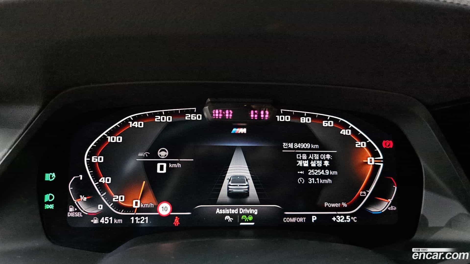 X6 BMW 2021.0-INNER-008