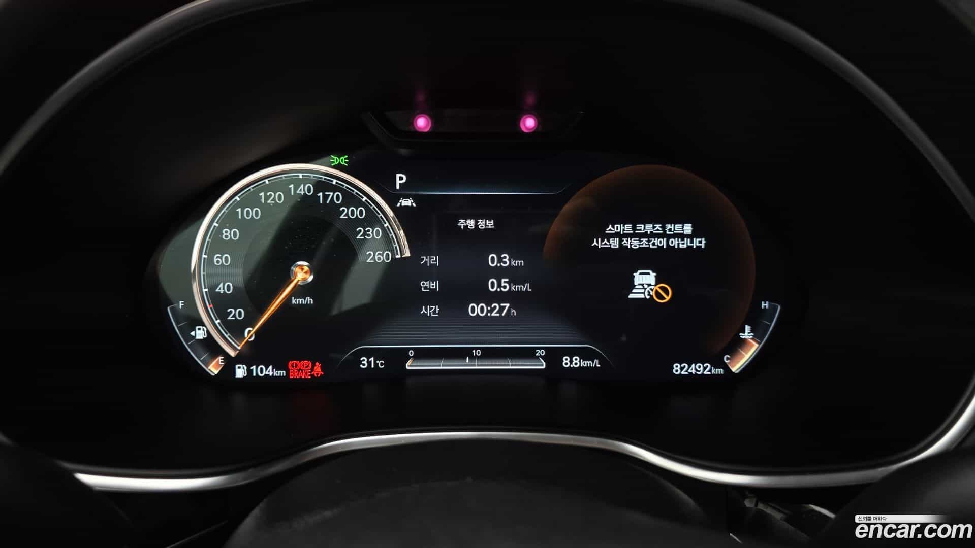 G80 Genesis 2021.4-INNER-008