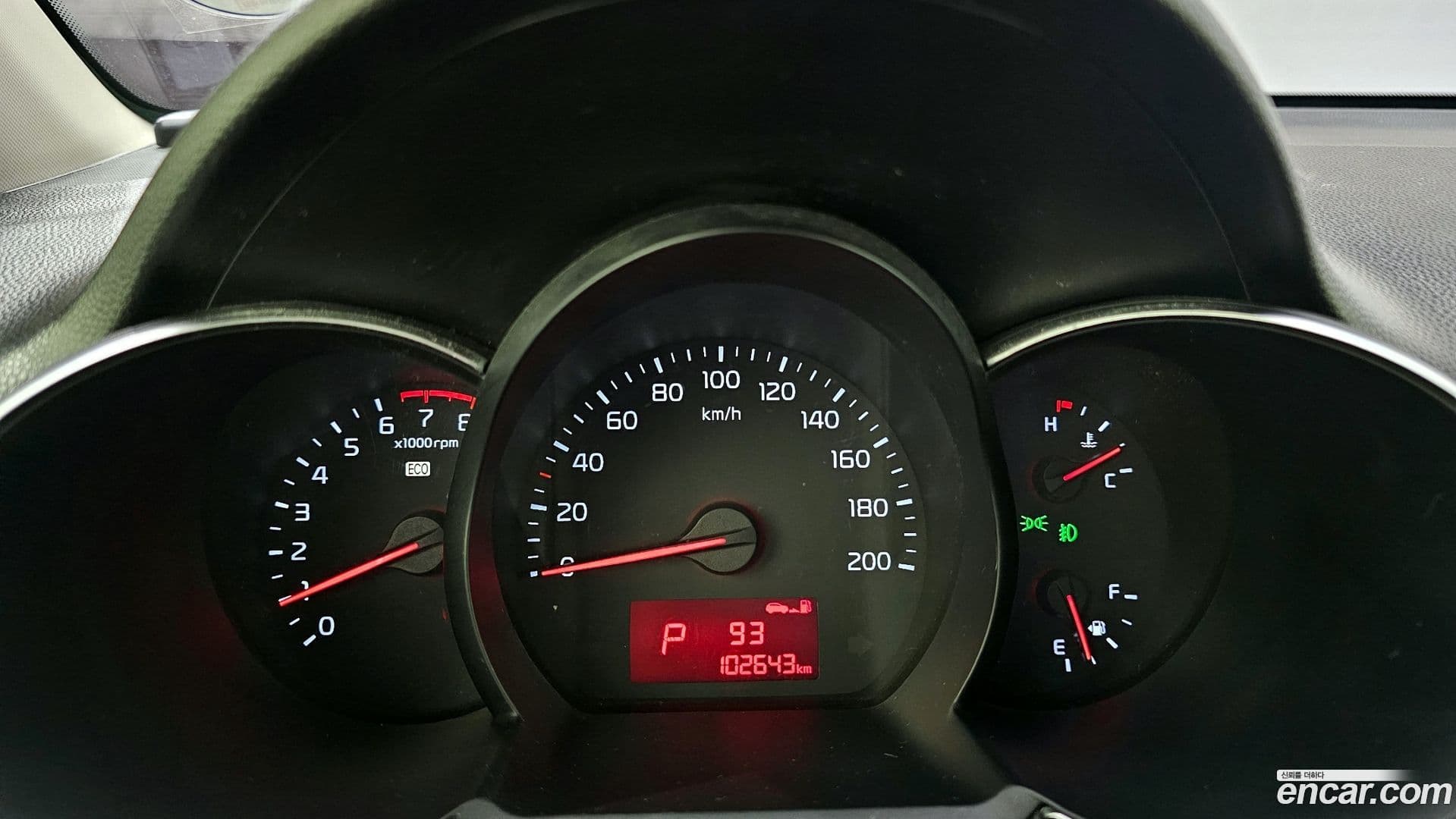 Main__Slider__Photo:morning Kia 2016.11-7