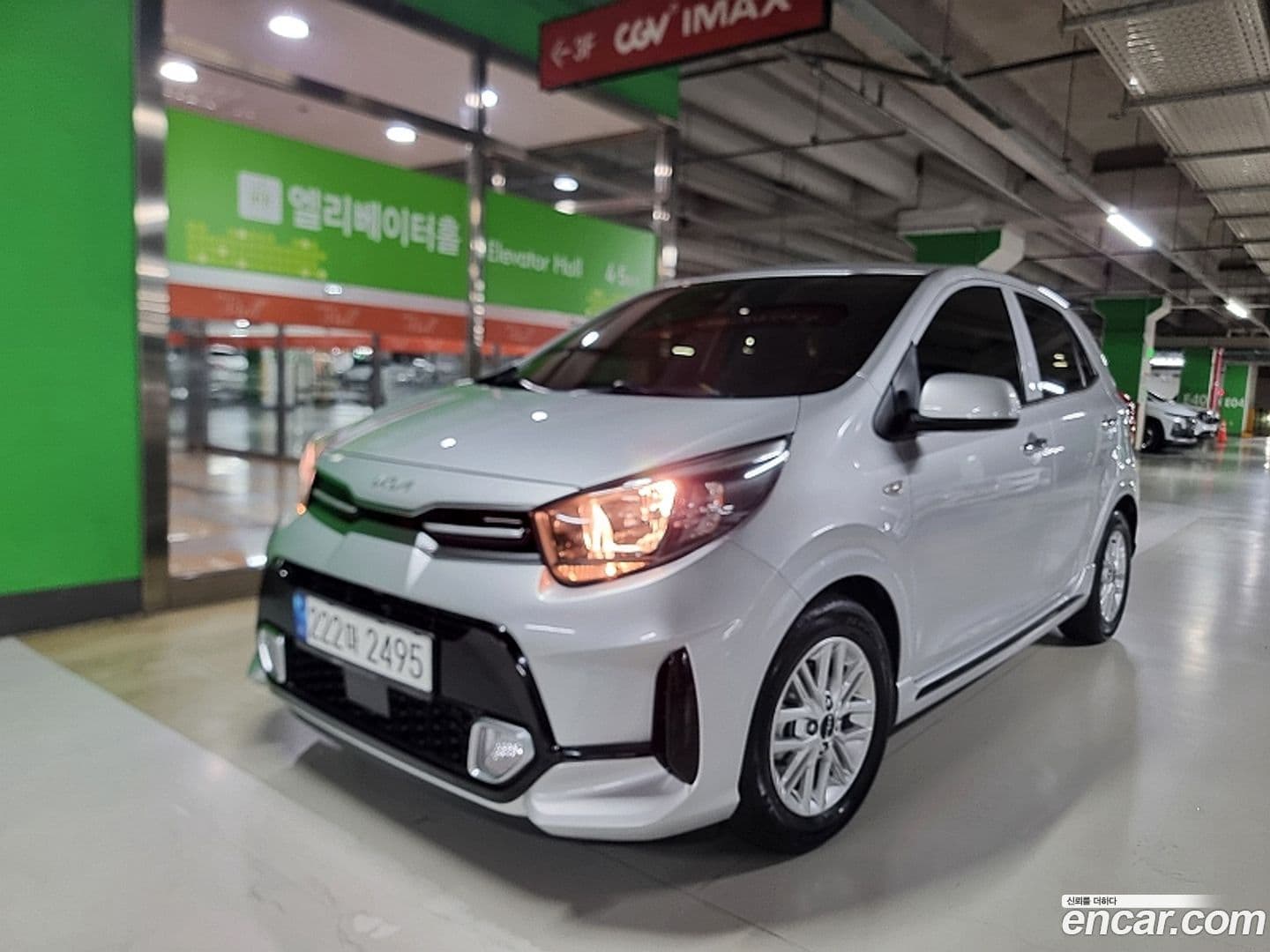 Main__Slider__Photo:morning Kia 2023.0-0