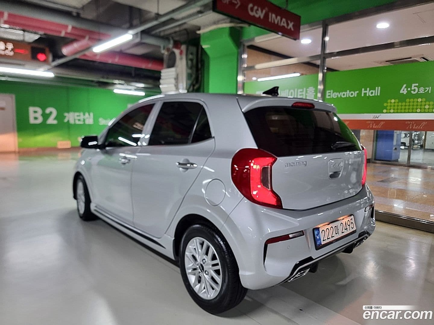 Main__Slider__Photo:morning Kia 2023.0-2