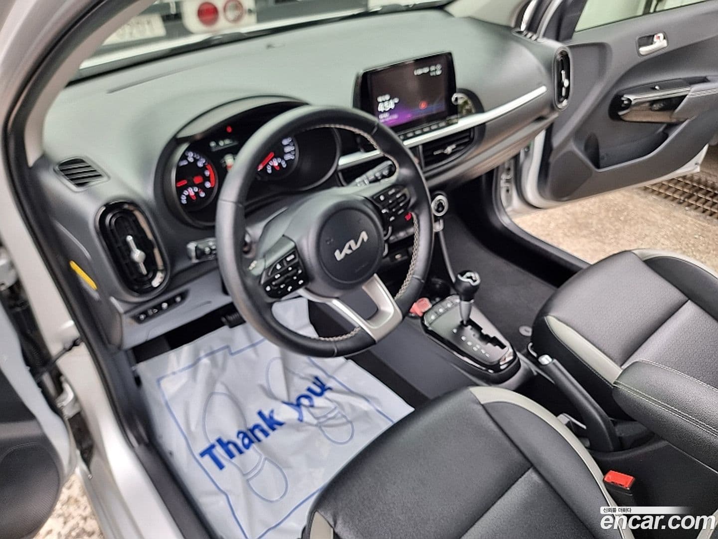 Main__Slider__Photo:morning Kia 2023.0-5