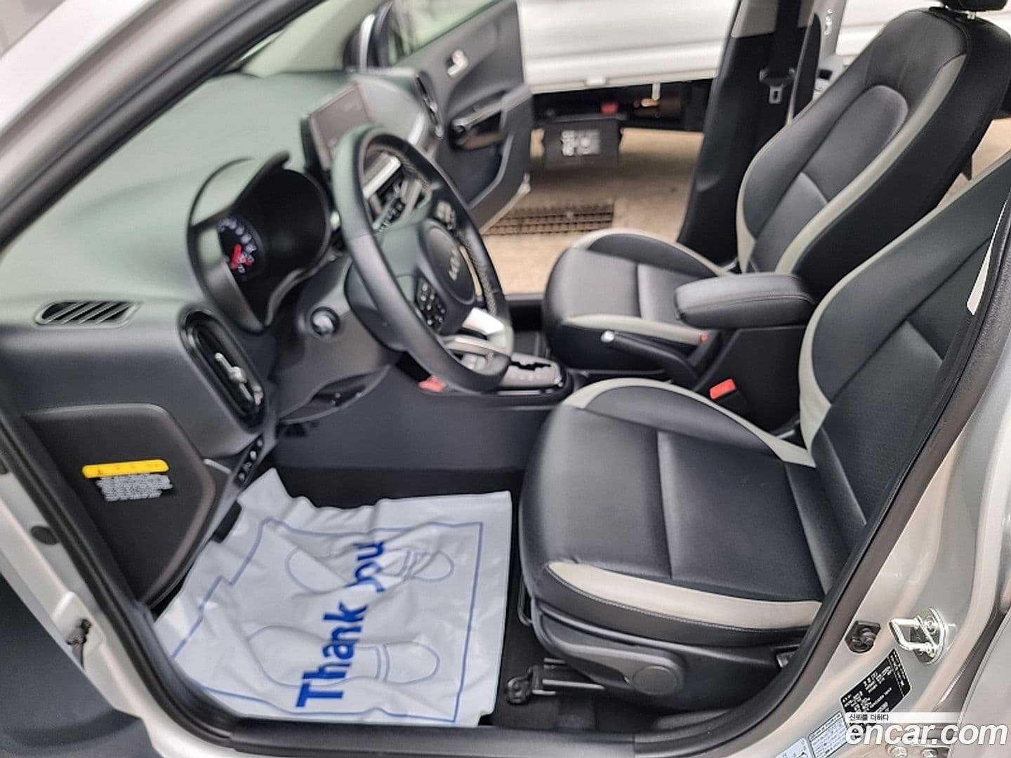 Main__Slider__Photo:morning Kia 2023.0-8