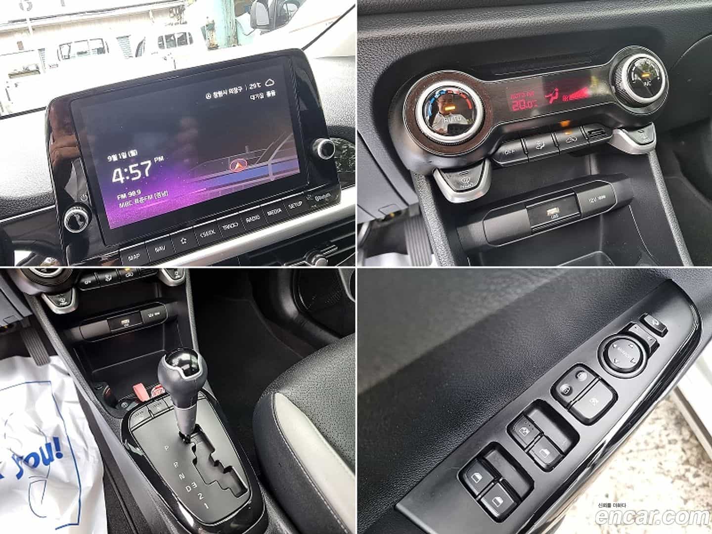 morning Kia 2023.0-INNER-010