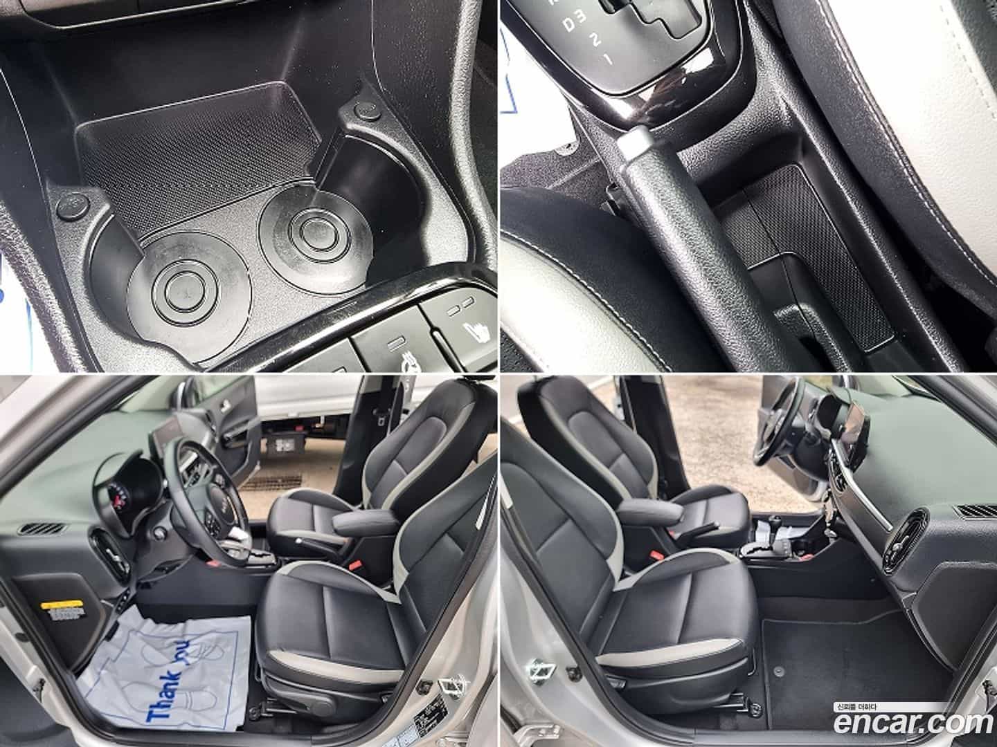 morning Kia 2023.0-OPTION-023