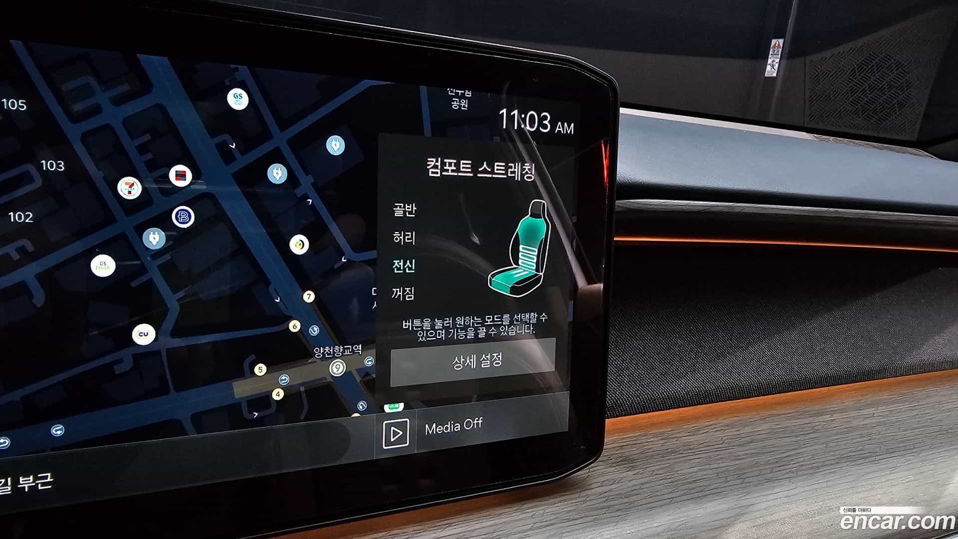 EV9 Kia 2023.8-OPTION-022