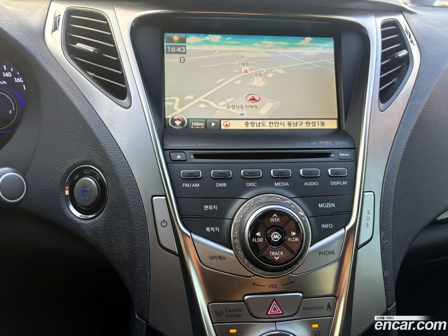 Main__Slider__Photo:Grandeur Hyundai 2012.0-16