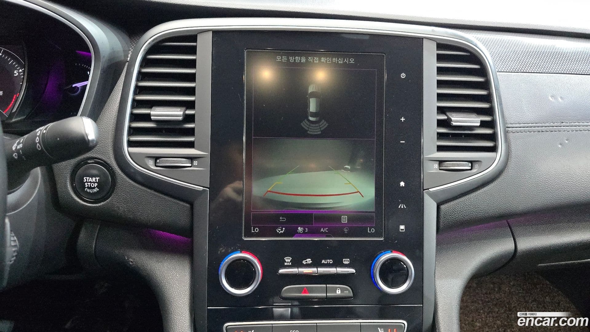 Main__Slider__Photo:SM6 Renault Korea 2016.11-14