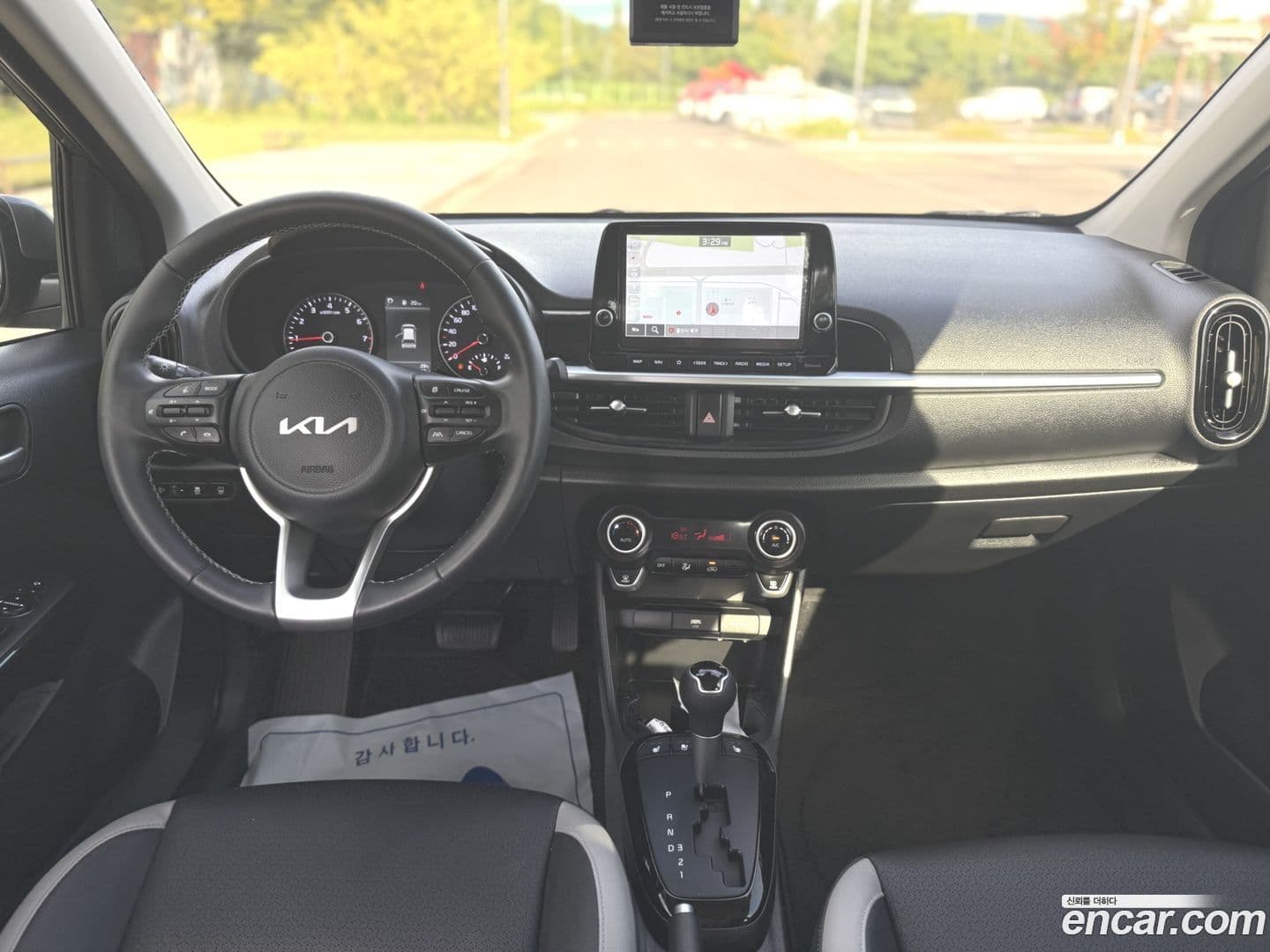 Main__Slider__Photo:morning Kia 2023.1-6