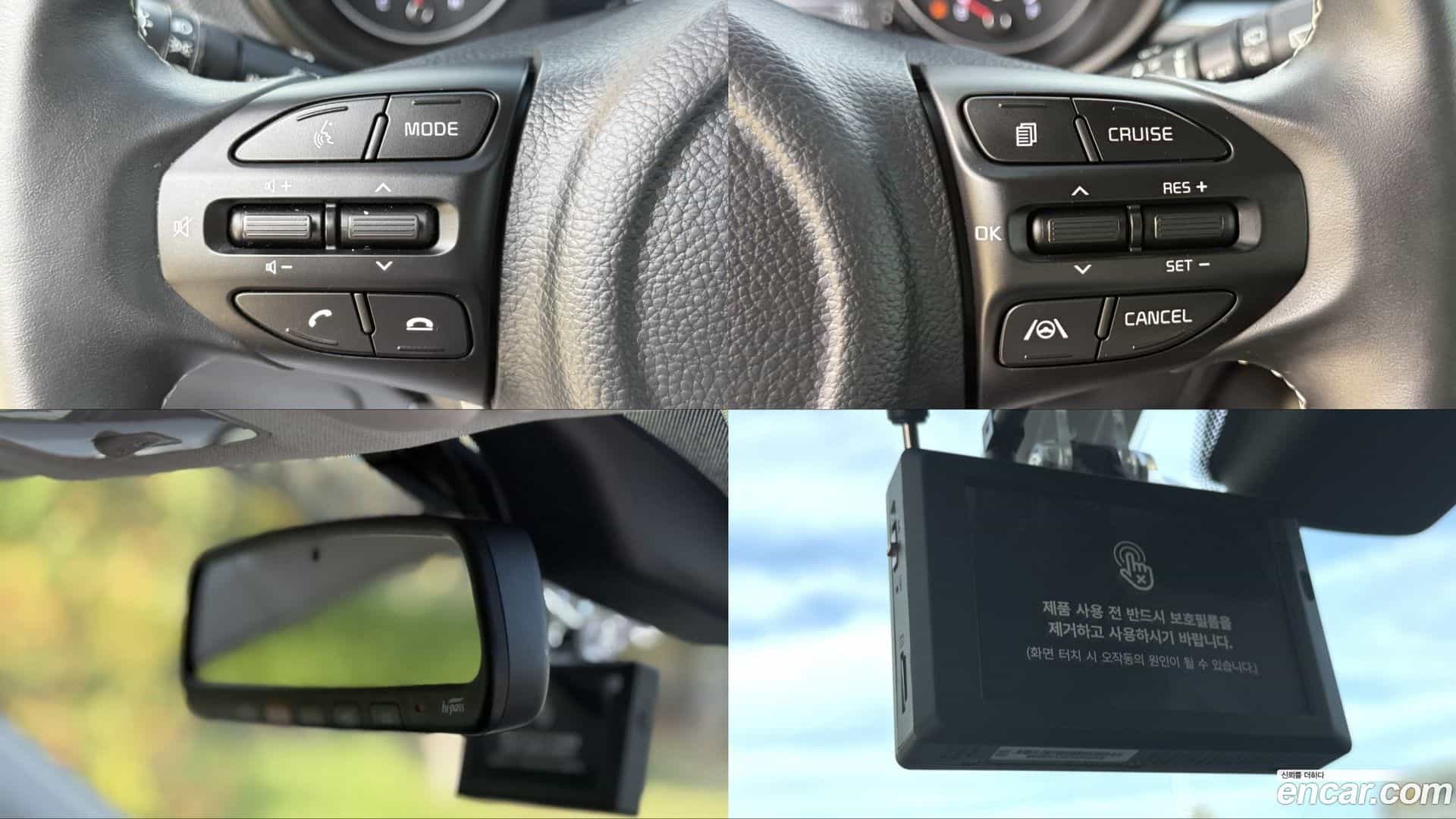 morning Kia 2023.1-OPTION-017