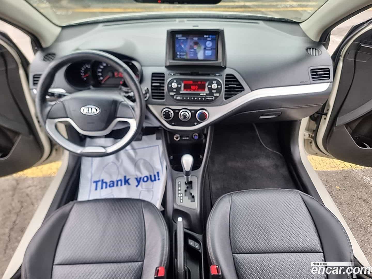 morning Kia 2012.5-OUTER-005