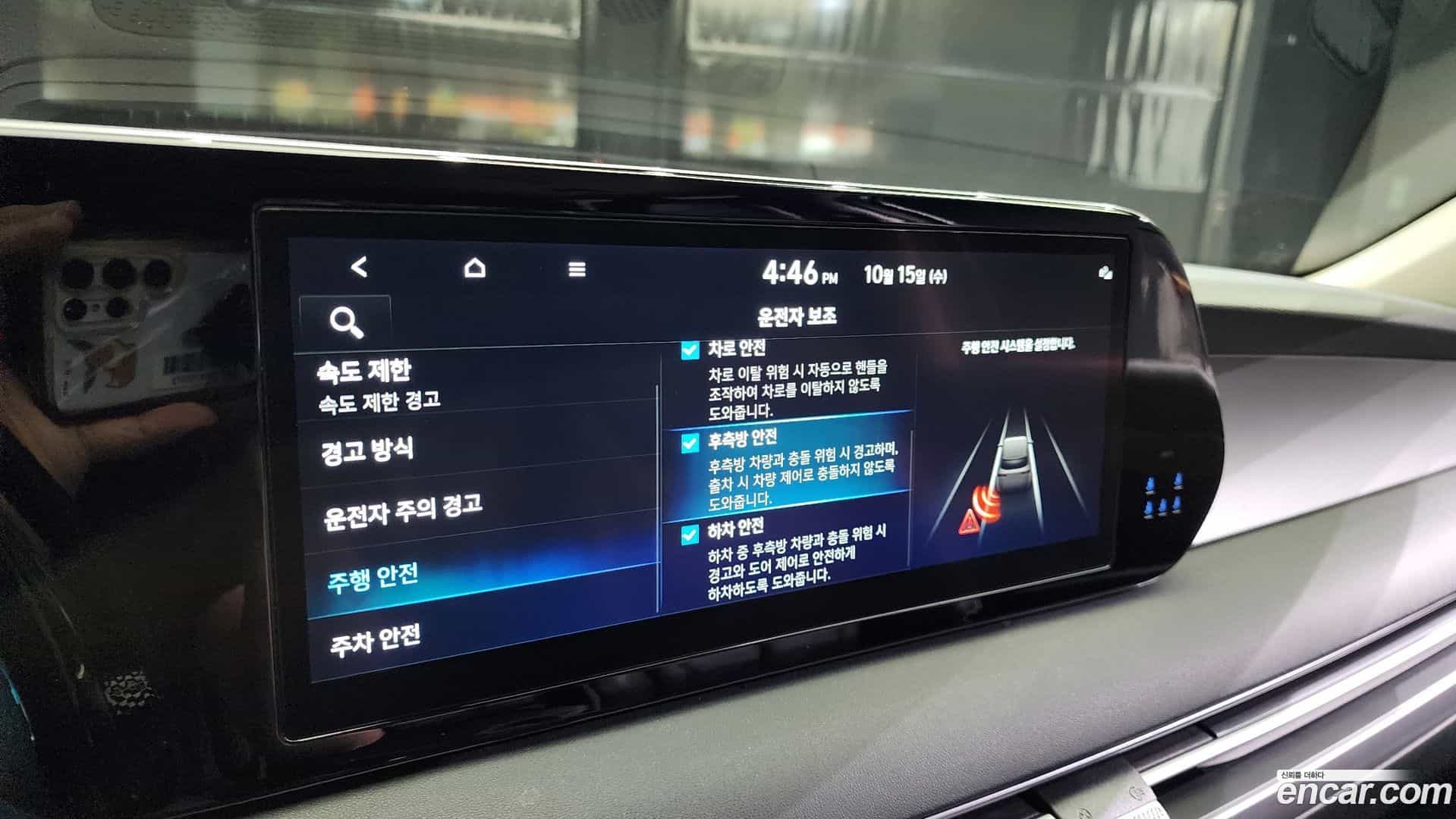 Palisade Hyundai 2022.6-OPTION-020