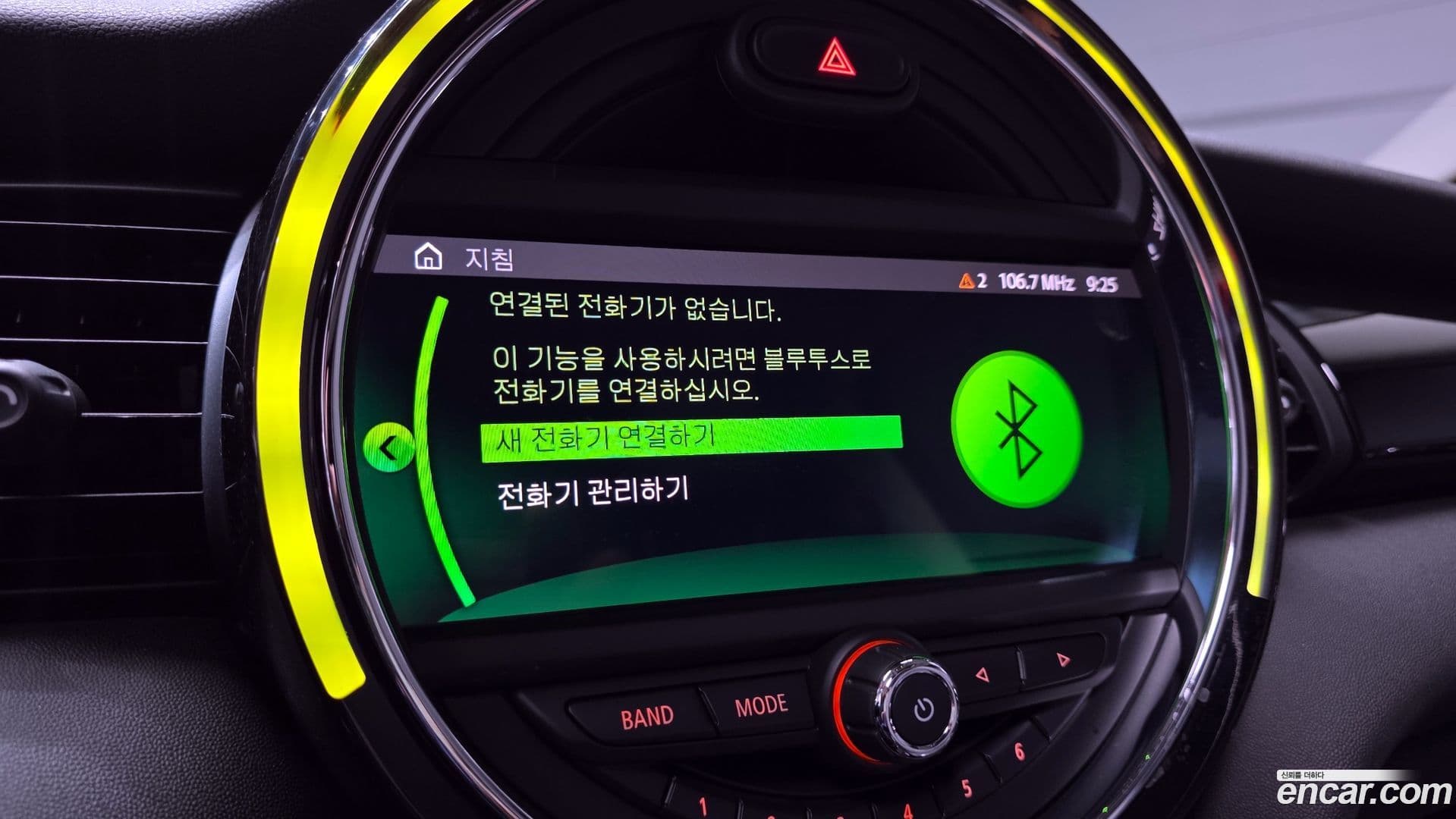 Main__Slider__Photo:Cooper Mini 2020.4-15