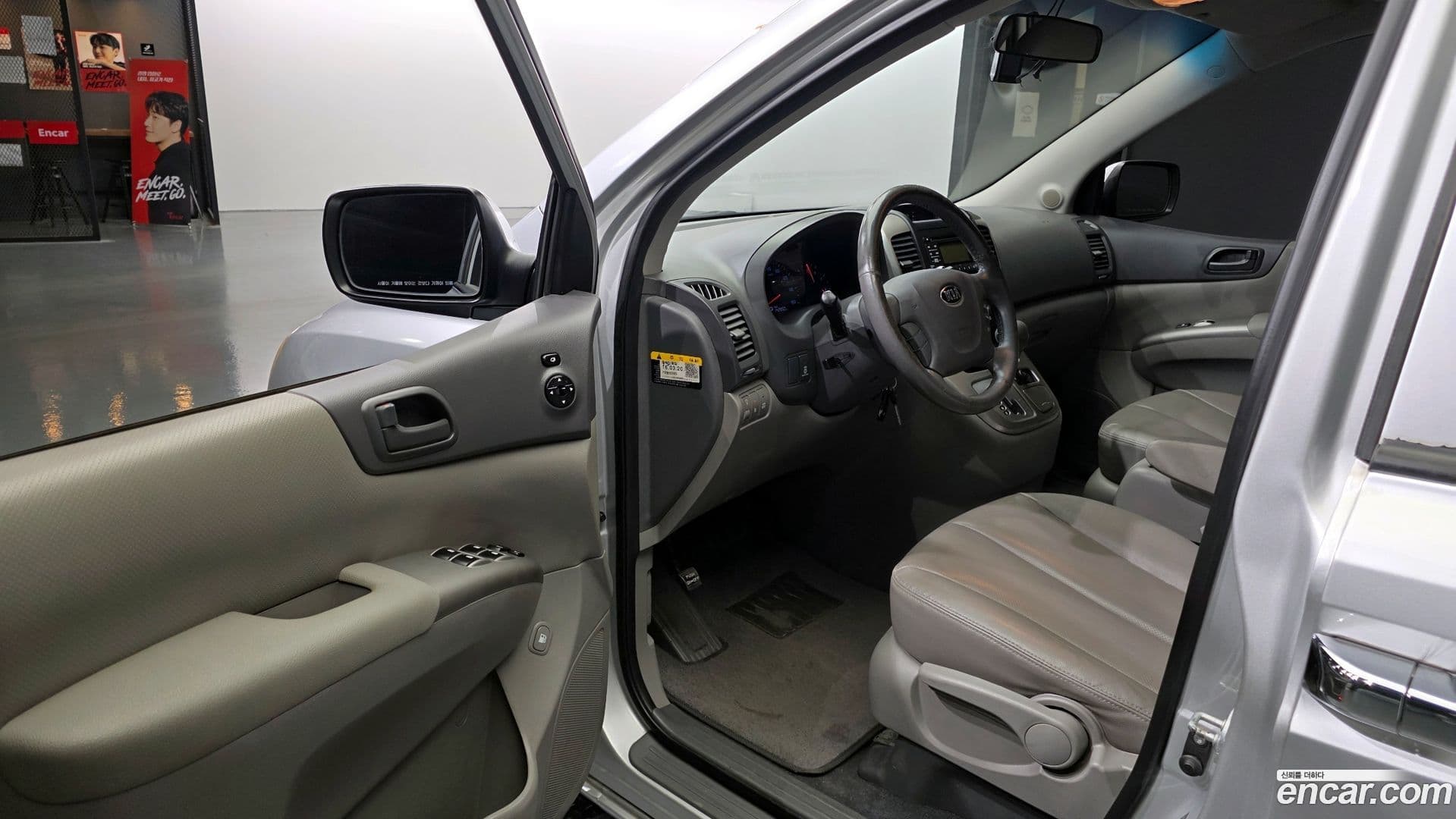 Main__Slider__Photo:Canival Kia 2014.2-9