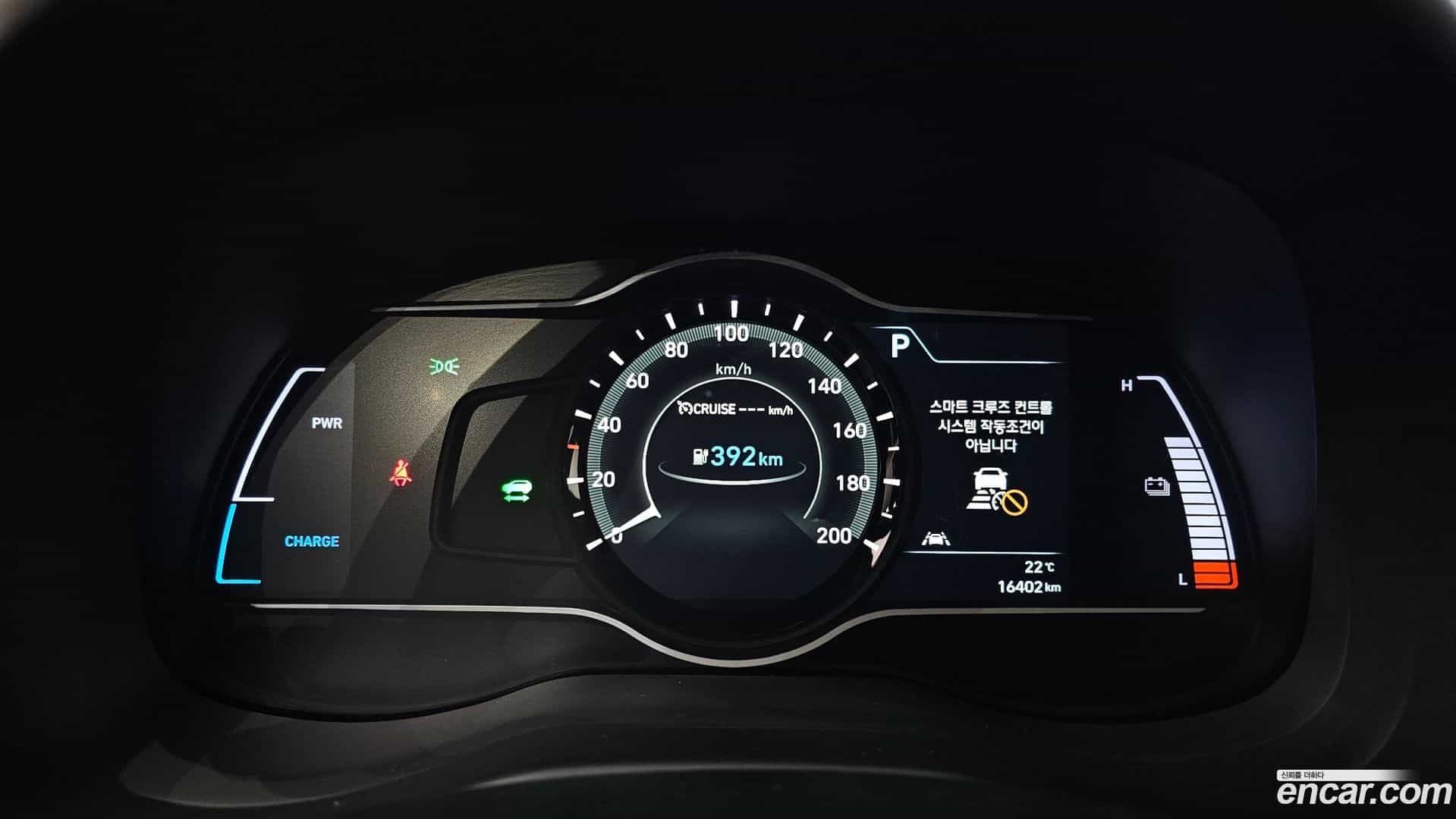 Kona Hyundai 2020.11-INNER-008