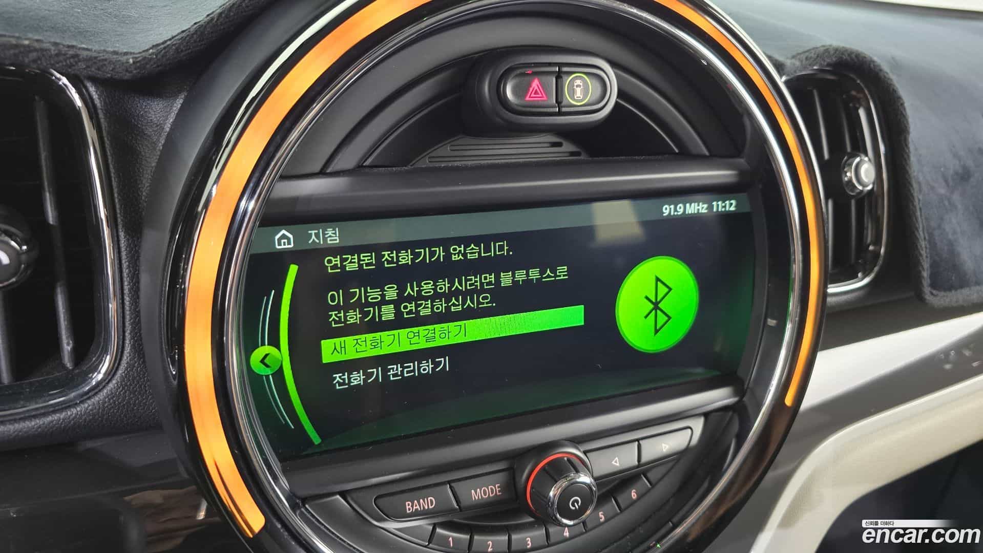 Countryman Mini 2019.3-OPTION-020