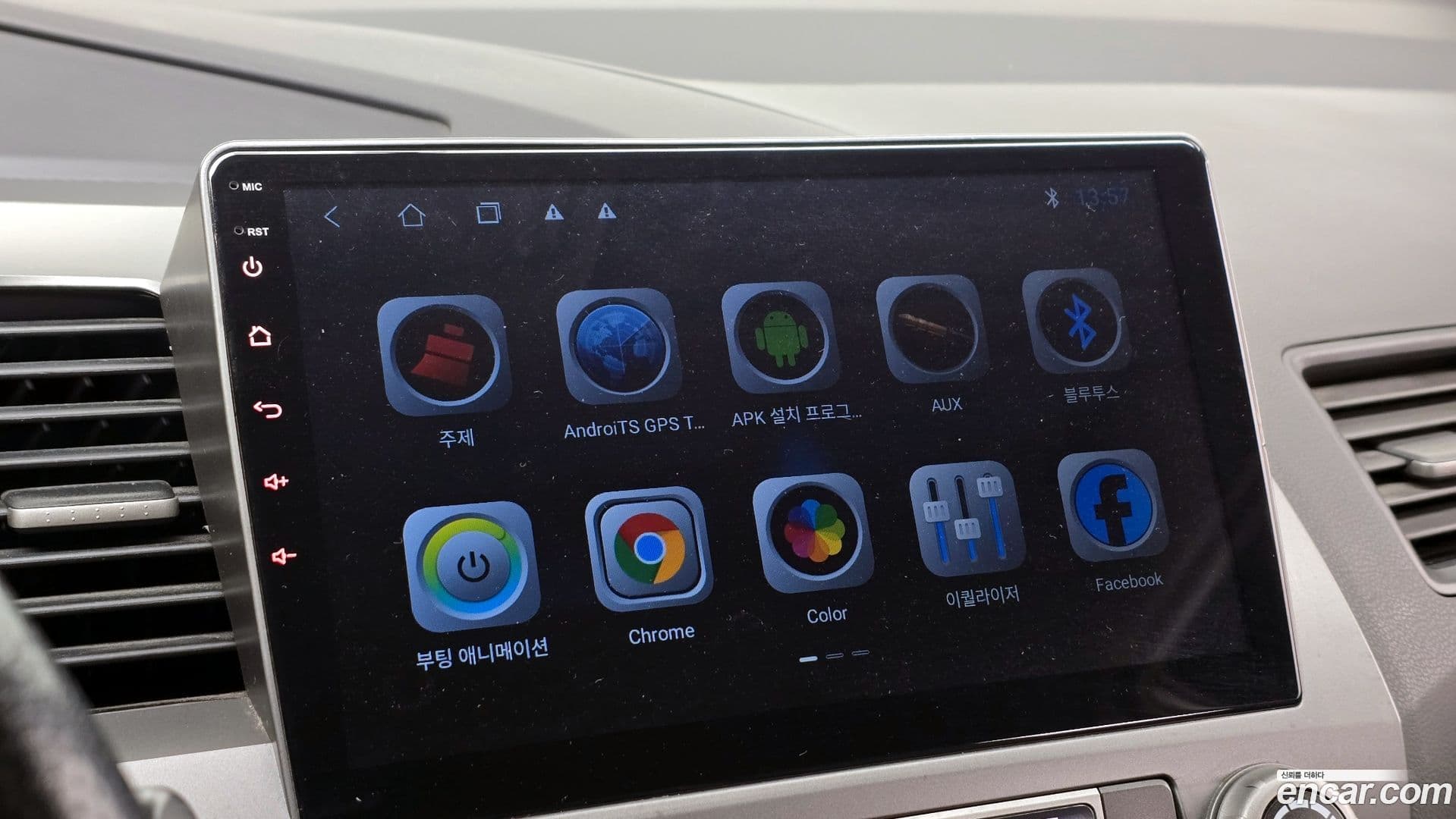 Main__Slider__Photo:Civic Honda 2007.7-15