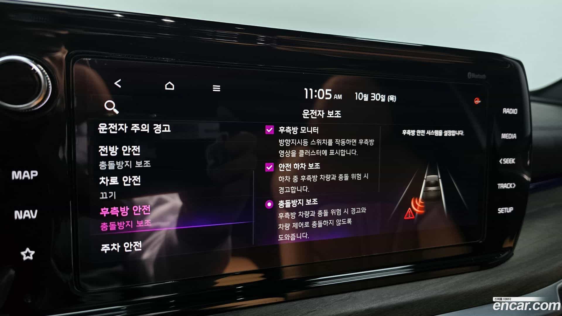 K5 Kia 2020.5-OPTION-023