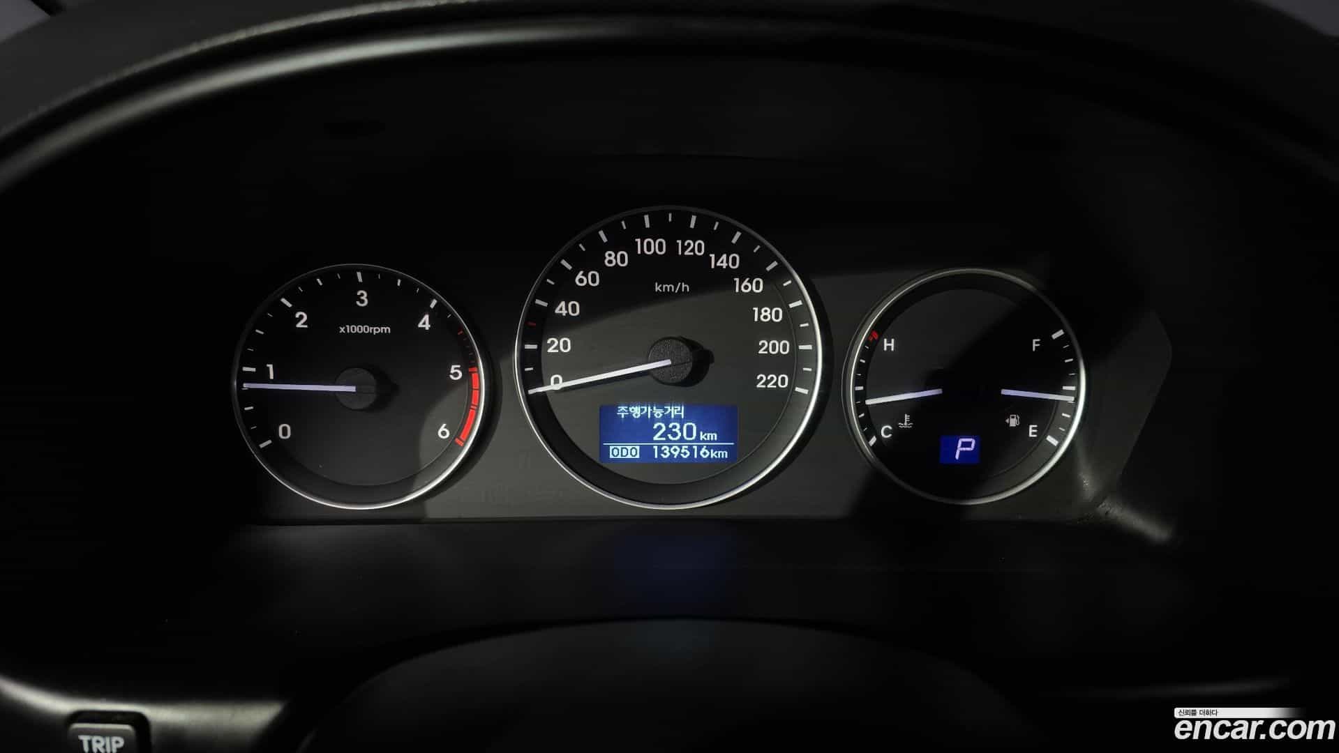 Starex Hyundai 2018.4-INNER-008