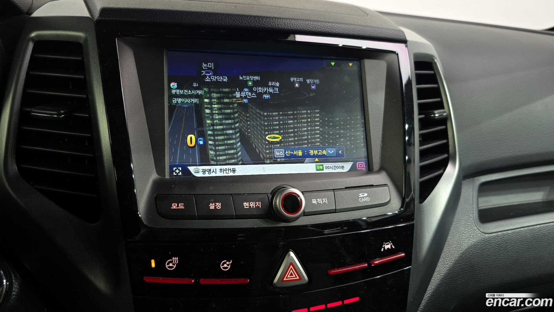 Main__Slider__Photo:TIBOLI KG_Mobility_Ssangyong 2018.9-13