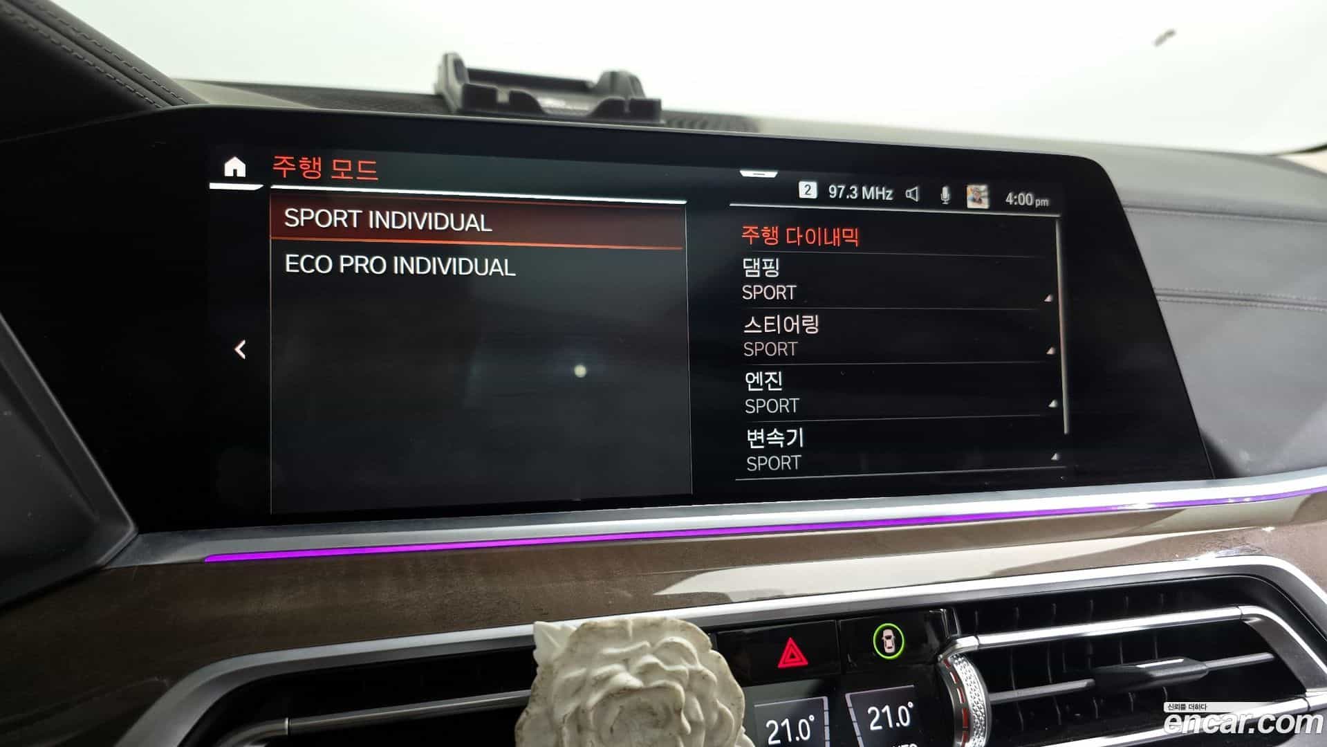 X5 BMW 2021.8-OPTION-022