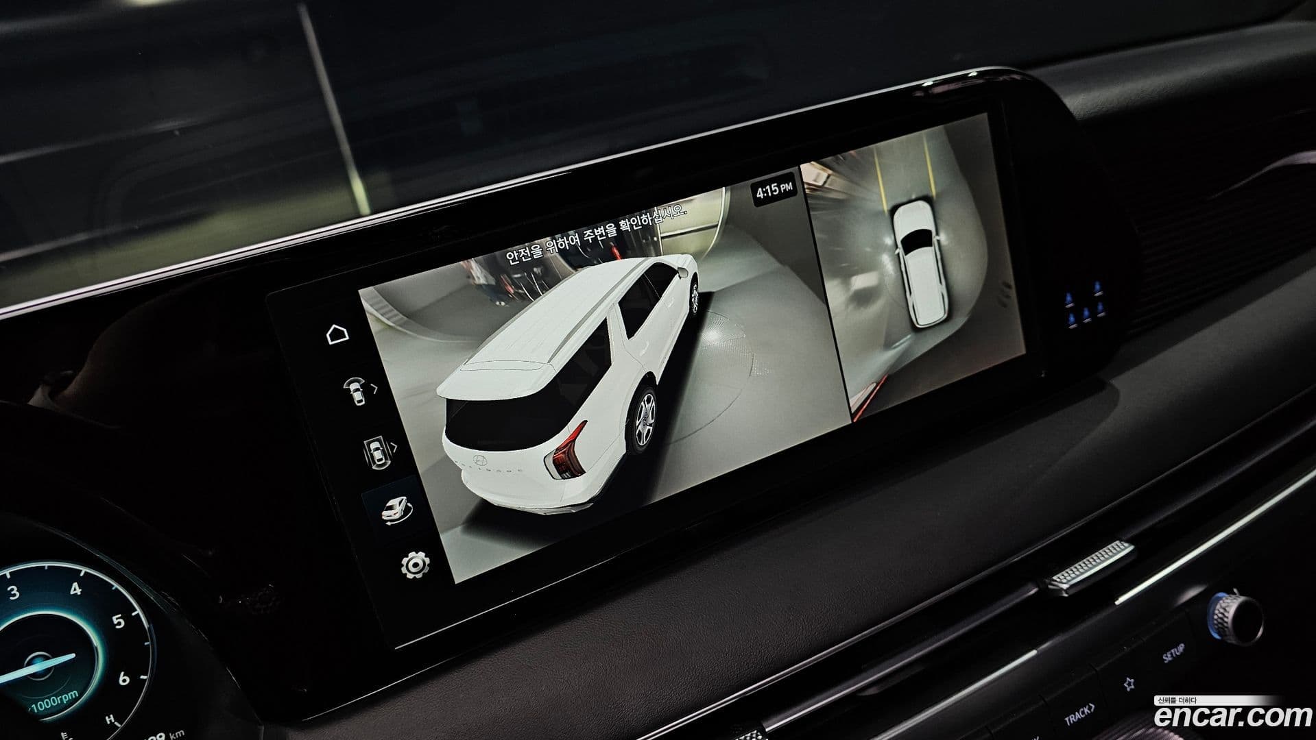 Main__Slider__Photo:Palisade Hyundai 2022.6-12