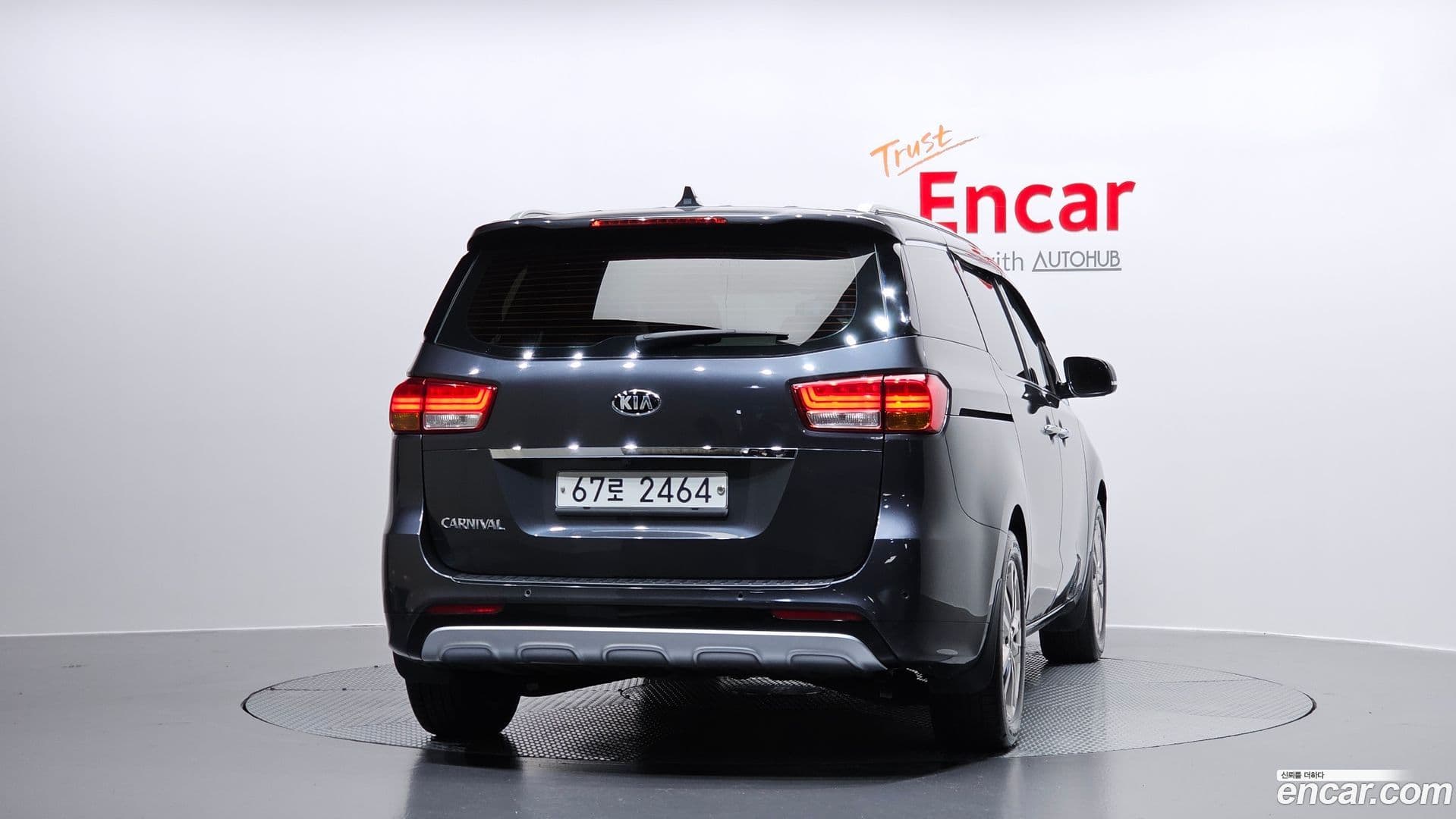 Main__Slider__Photo:Canival Kia 2014.7-3