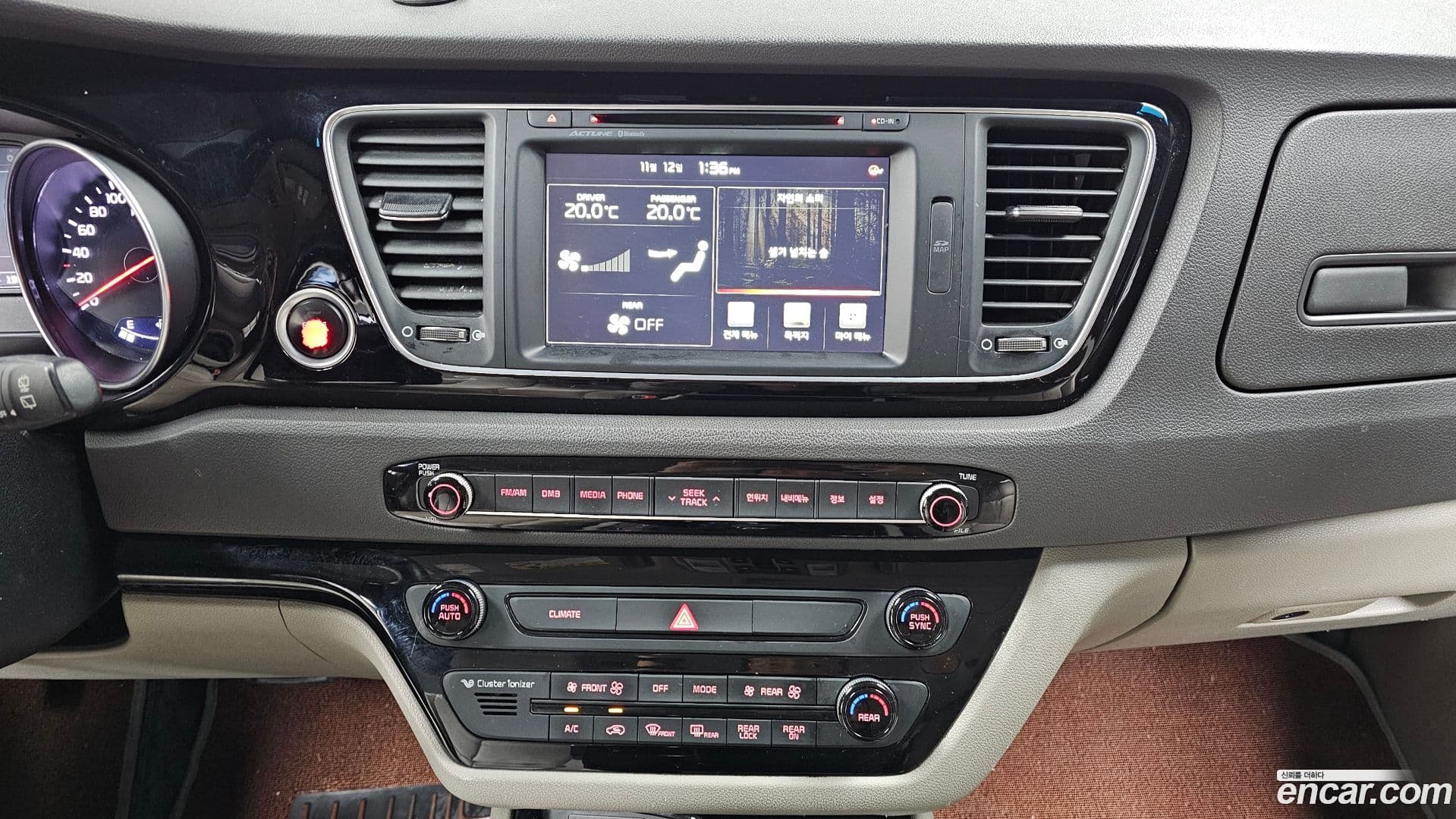 Main__Slider__Photo:Canival Kia 2014.7-15