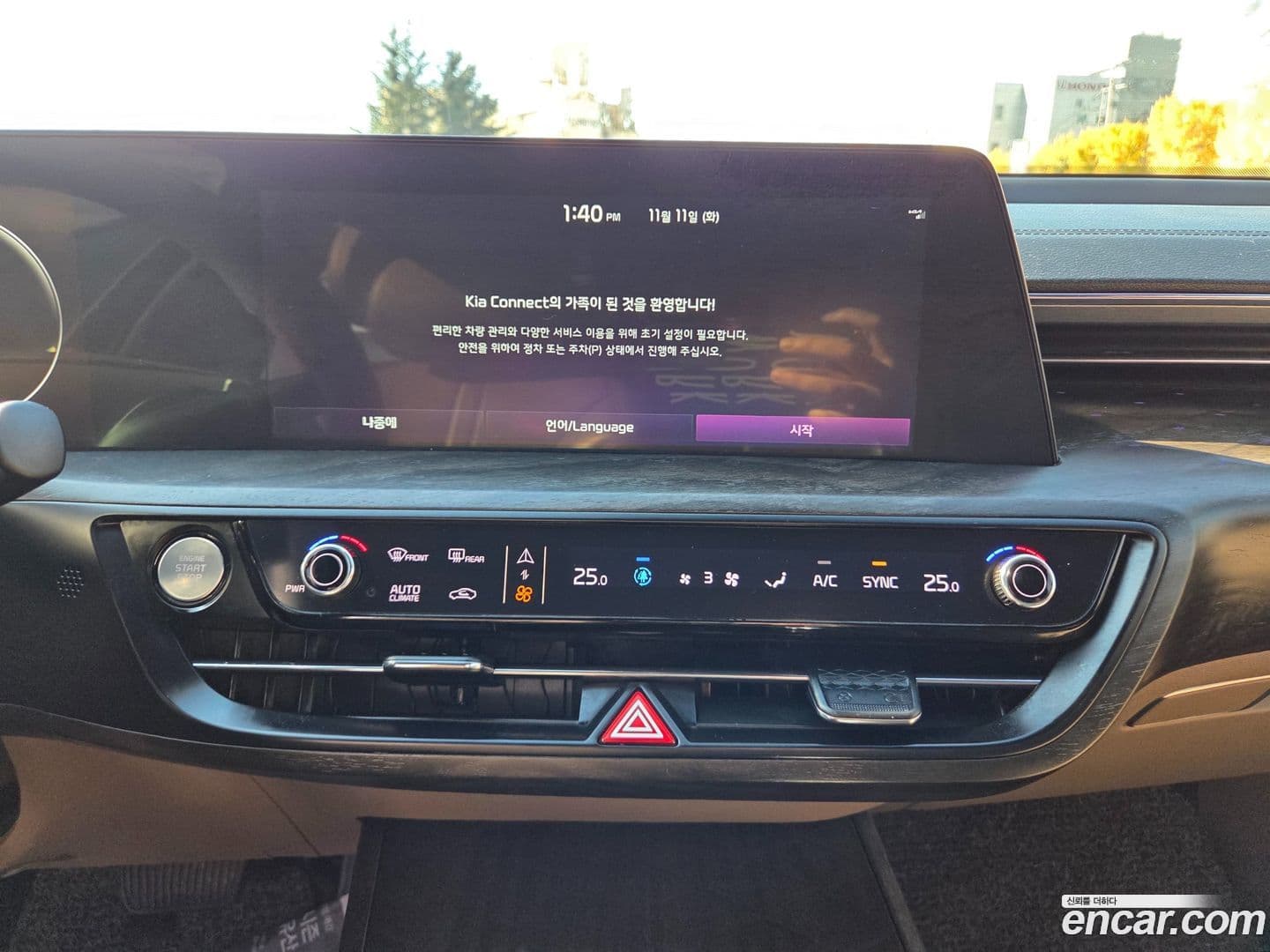 Main__Slider__Photo:K8 Kia 2021.11-9