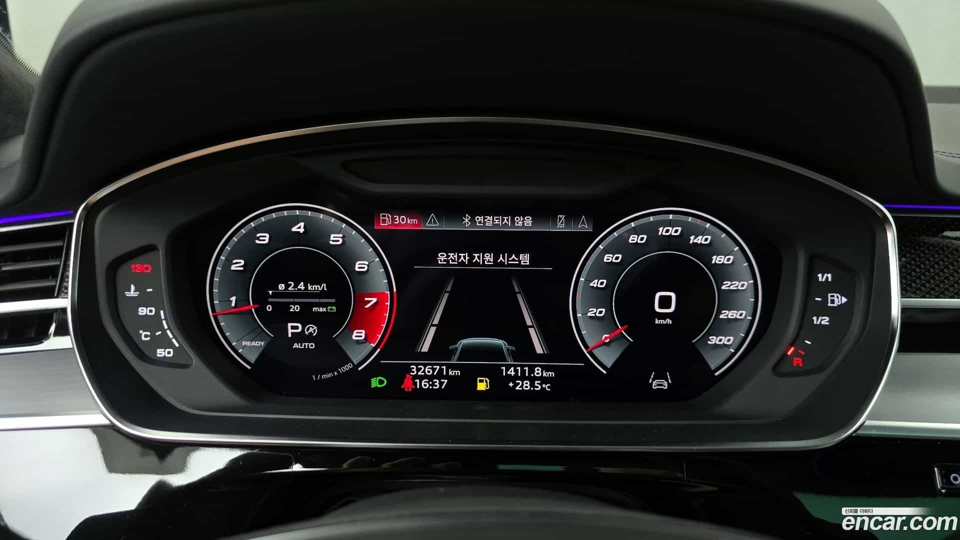 S8 Audi 2021.11-INNER-008